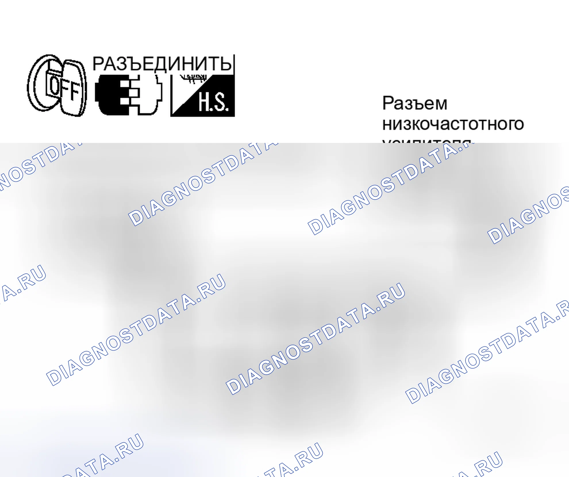 Рис. 8. Honda Logo I