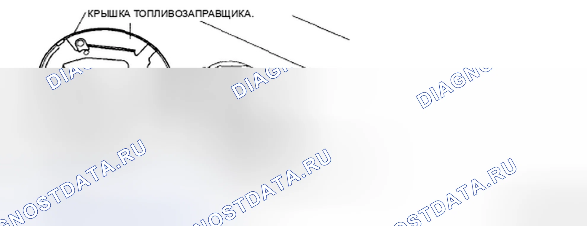 Рис. 35: СНЯТИЕ / УСТАНОВКА КРЫШКИ ТОПЛИВОЗАПРАВЩИКА. Mazda 6 GH рестайлинг