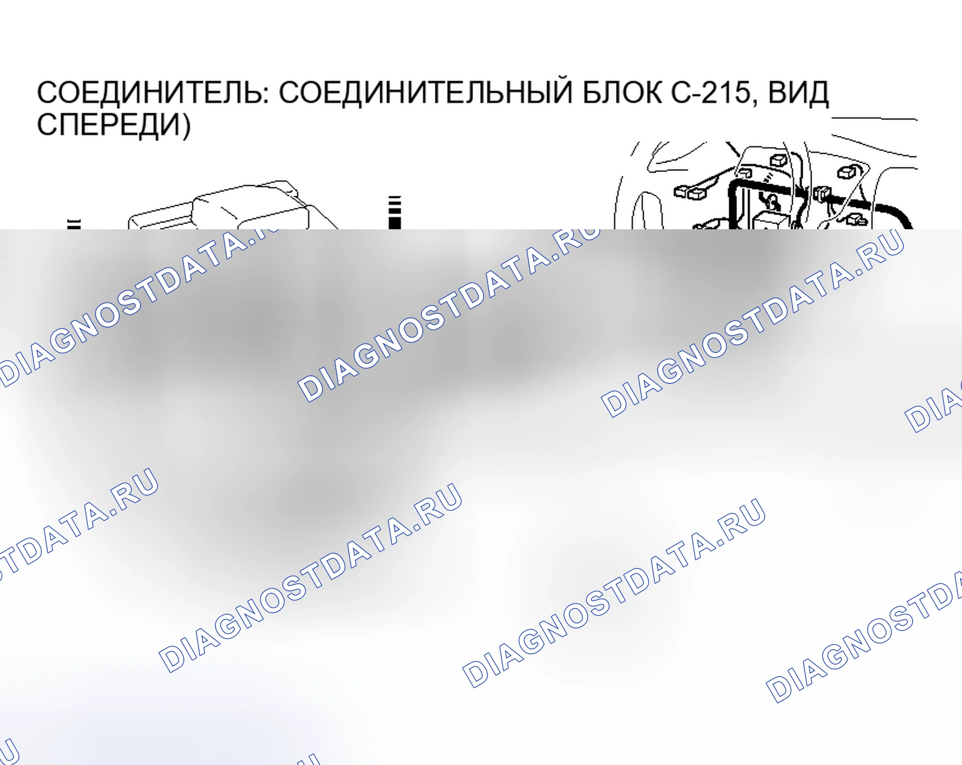 Рис. 148. Mitsubishi Lancer IX рестайлинг