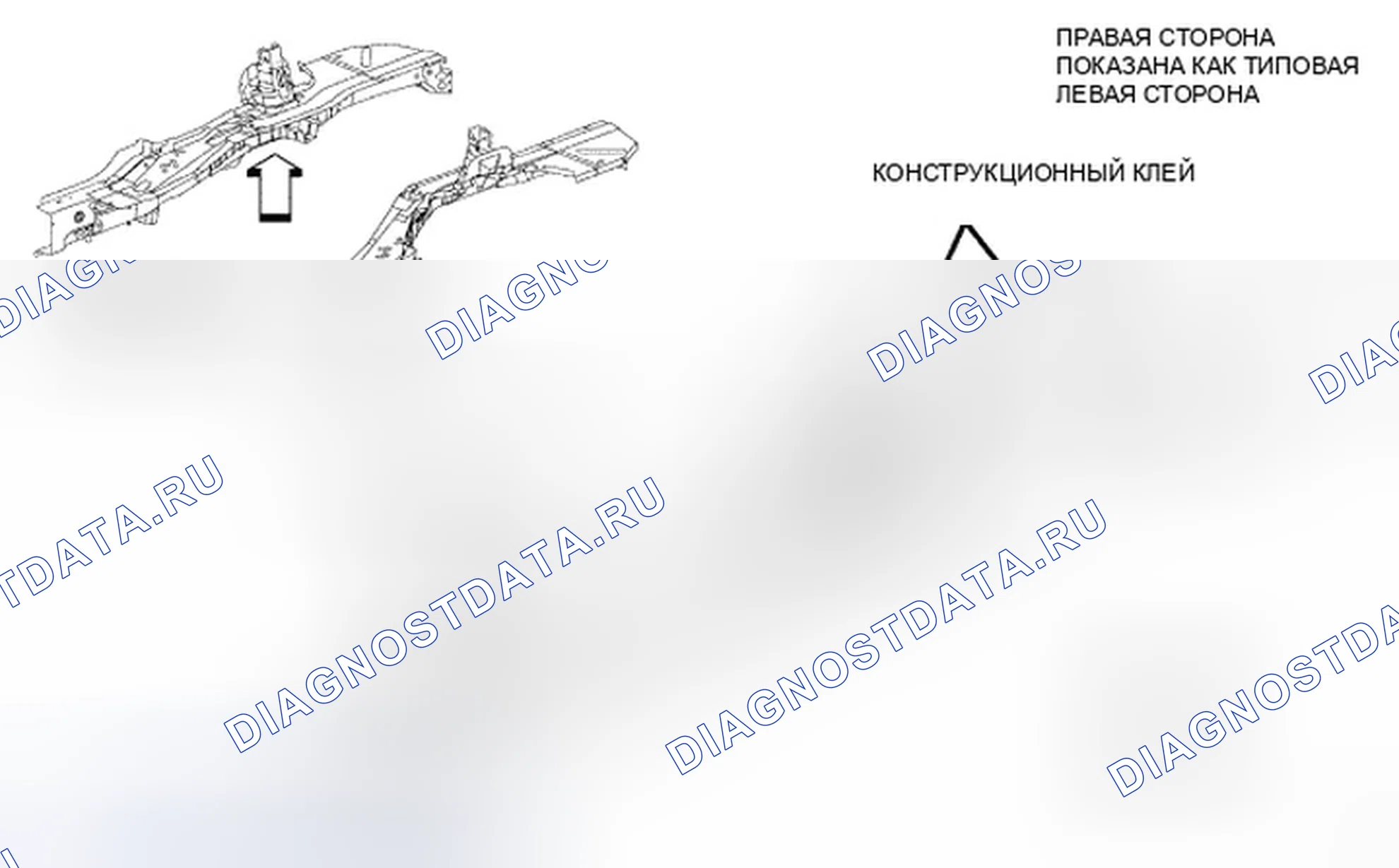 Рис. 263. Dodge Avenger II