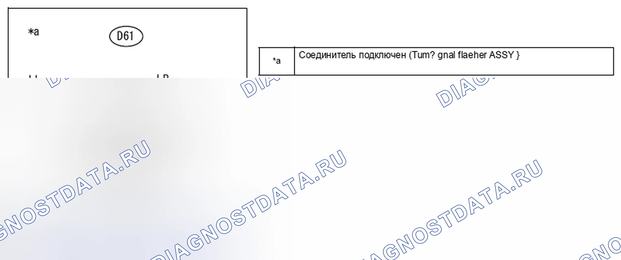 Рис. 112. Hyundai Creta I рестайлинг