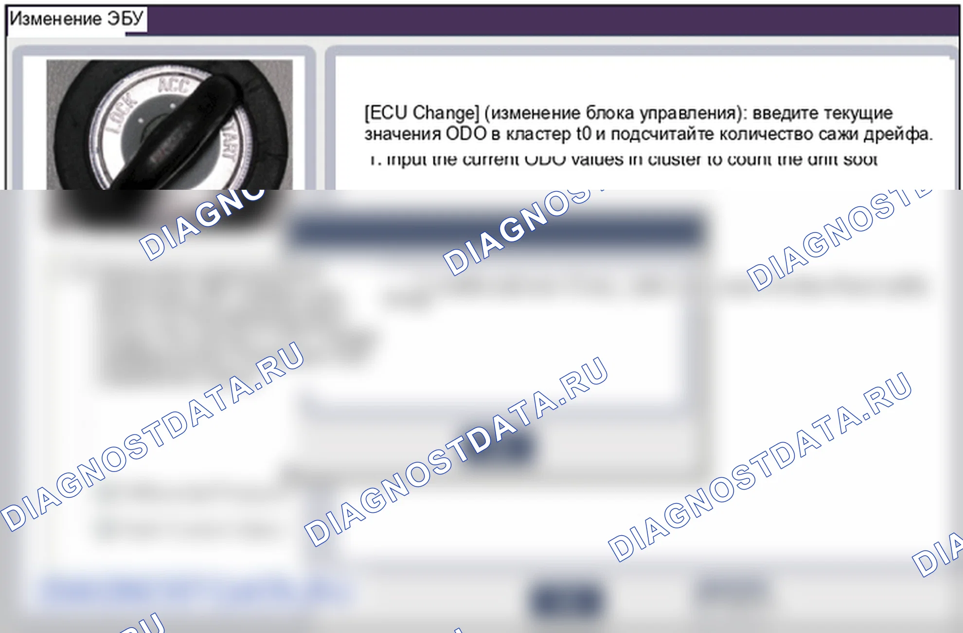 Замена модуля управления двигателем (блок управления двигателем). Hyundai Elantra V рестайлинг