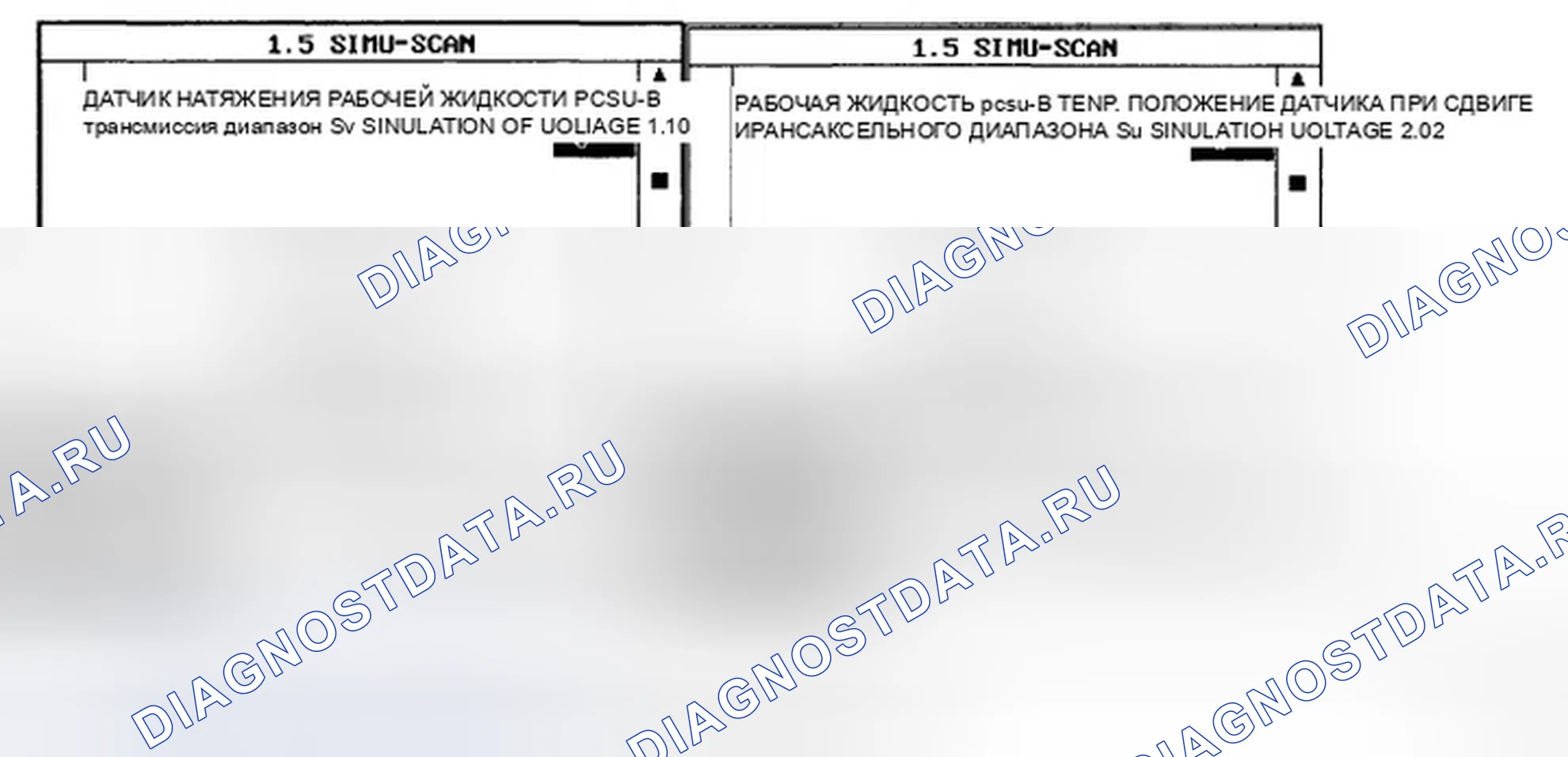 Рис. 76. Hyundai Accent III
