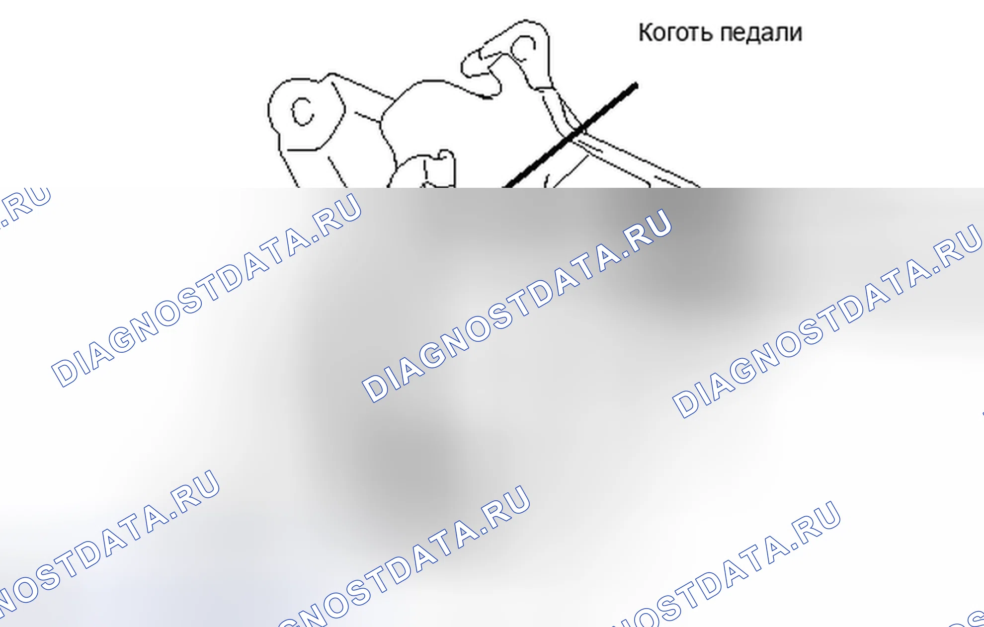 Рис. 16. Haval H6S I