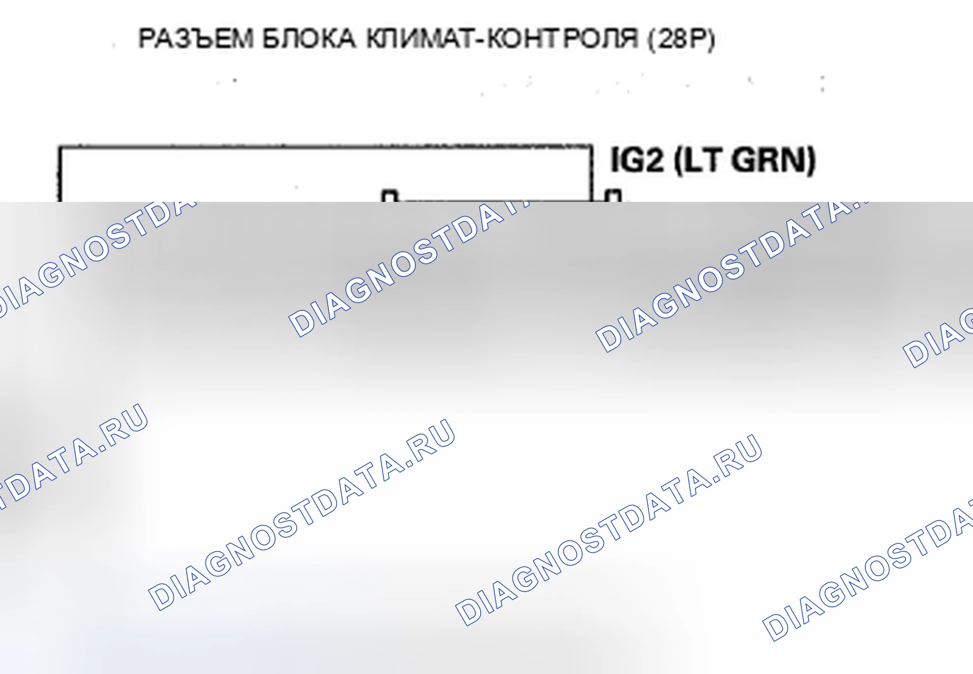 Рис. 116: U0164 расшифровка кода ошибки: потеря связи блока управления дверным мультиплексором с блоком управления климатом. Acura TSX II