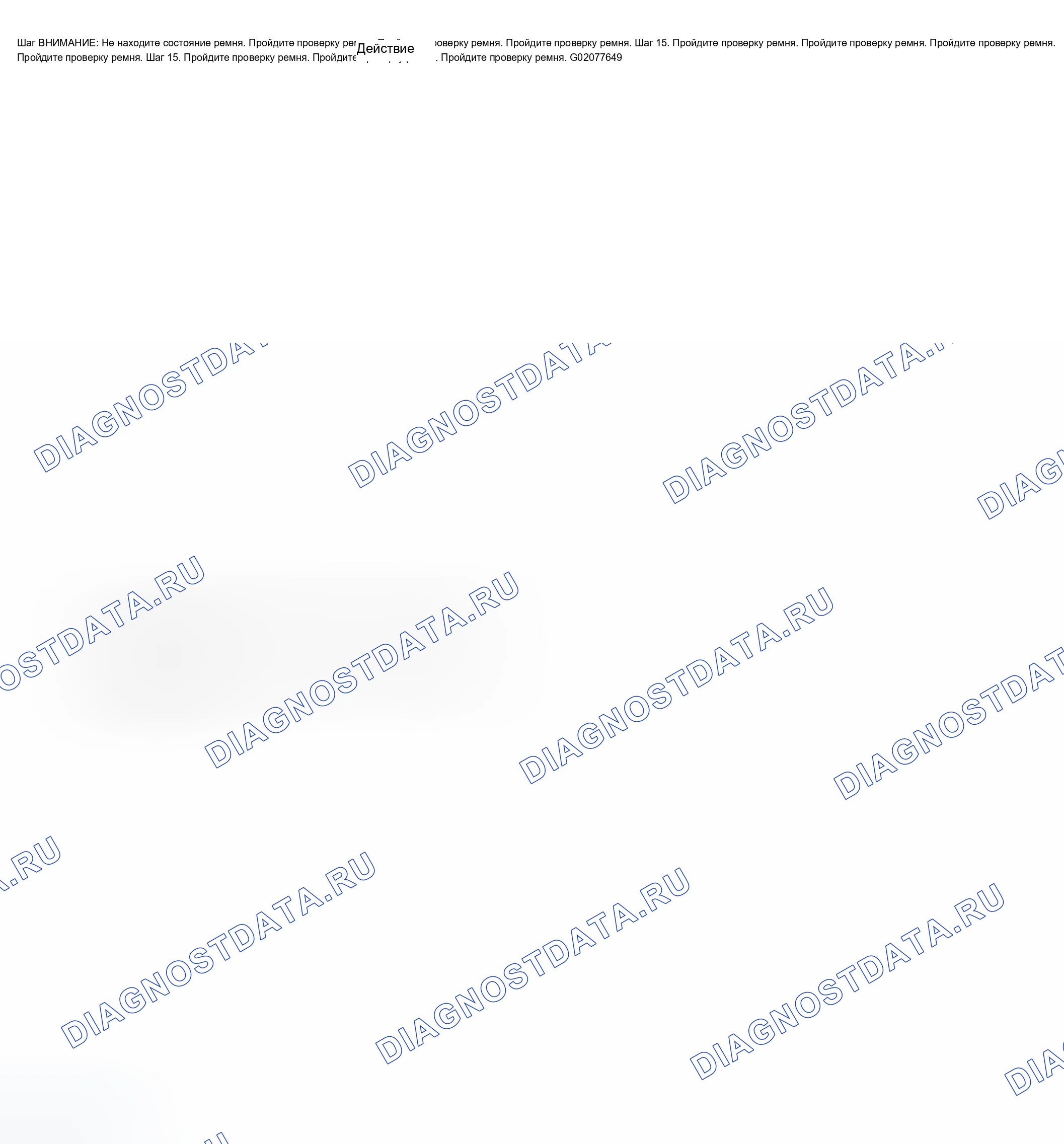 Рис. 14. Chevrolet Chevy Express H2500 