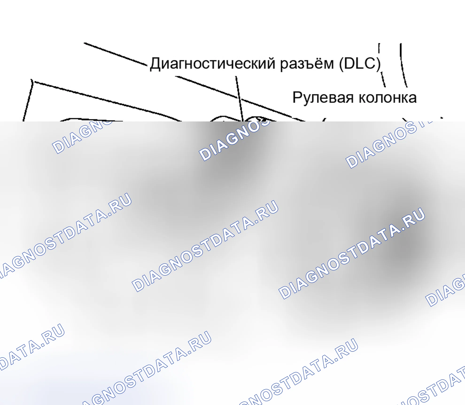 Рис. 19: " ключ WARN ALM " / " фонарь ПРЕДУПРЕДИ-Ть АЛМ ". Infiniti I30 II