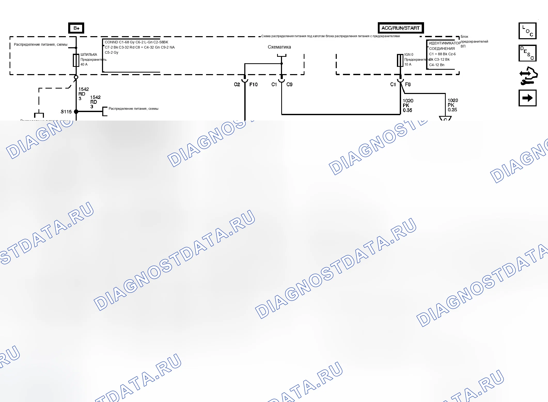 Рис. 17: Схема гибридного управления. Chevrolet Silverado Classic 2500 HD 