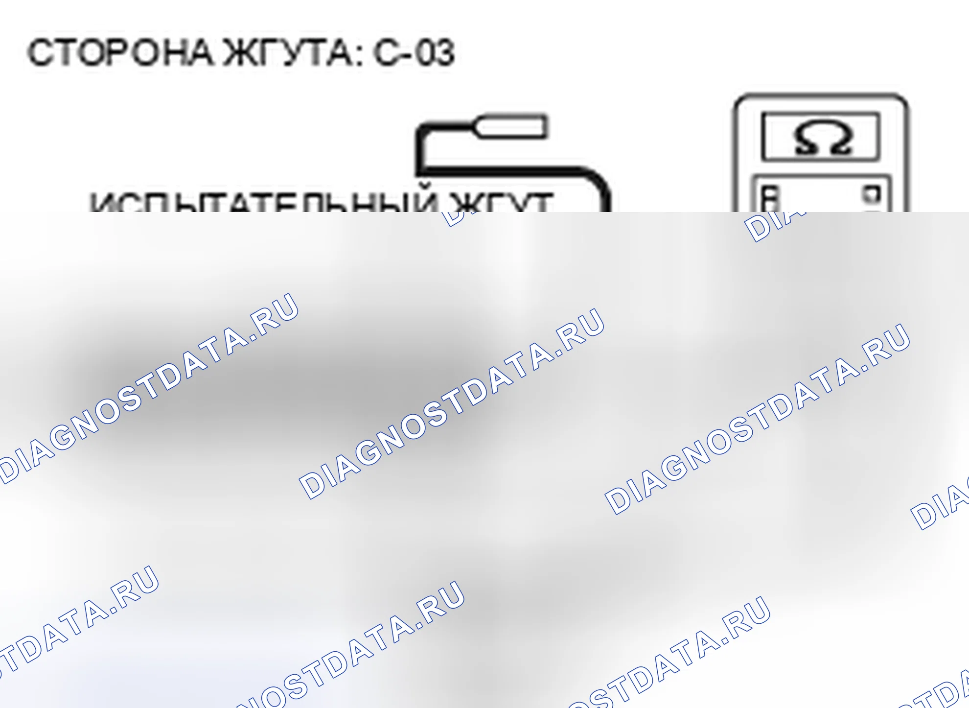 Рис. 112. Mitsubishi Eclipse IV рестайлинг