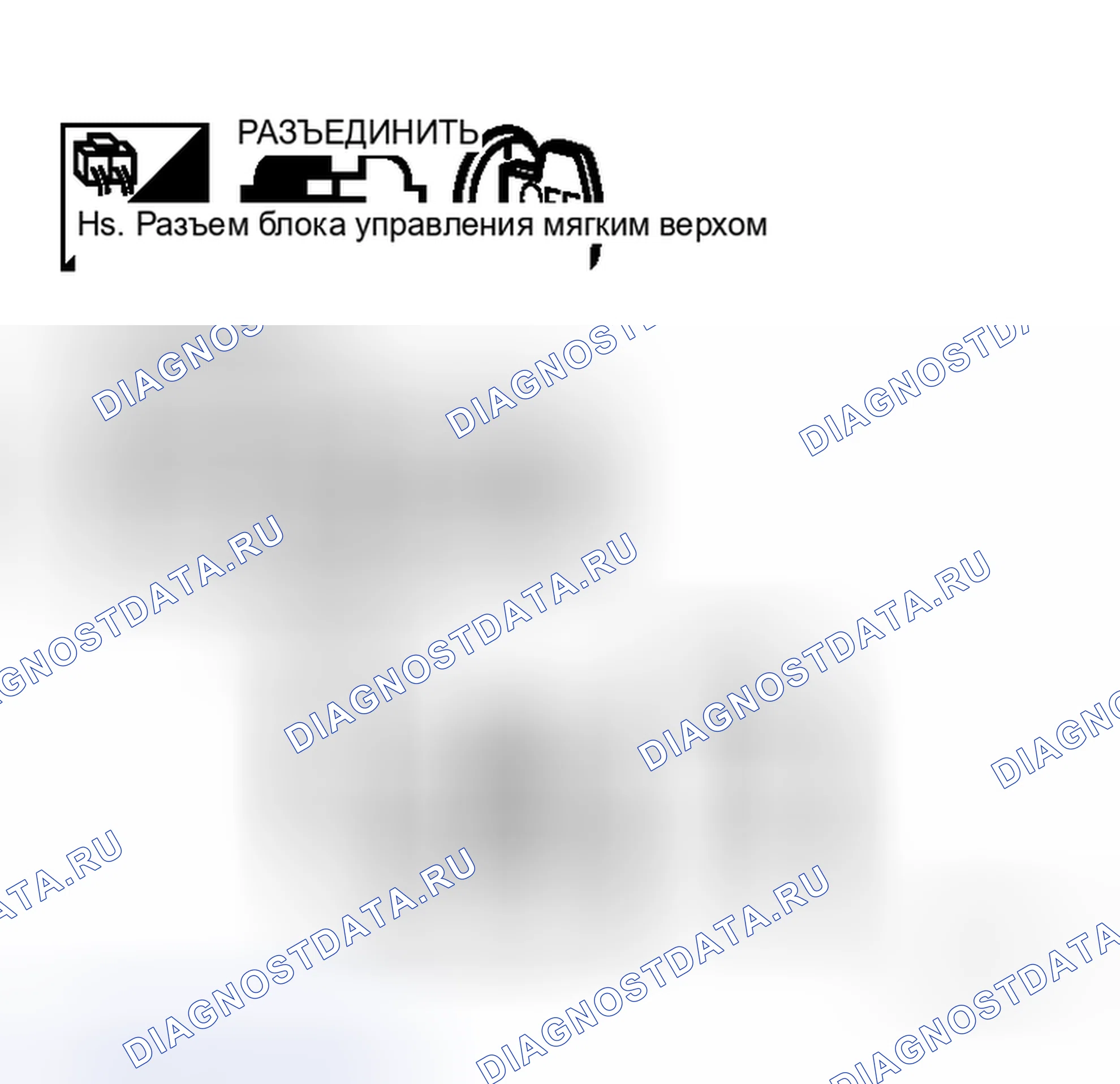 Рис. 142. Honda Logo I