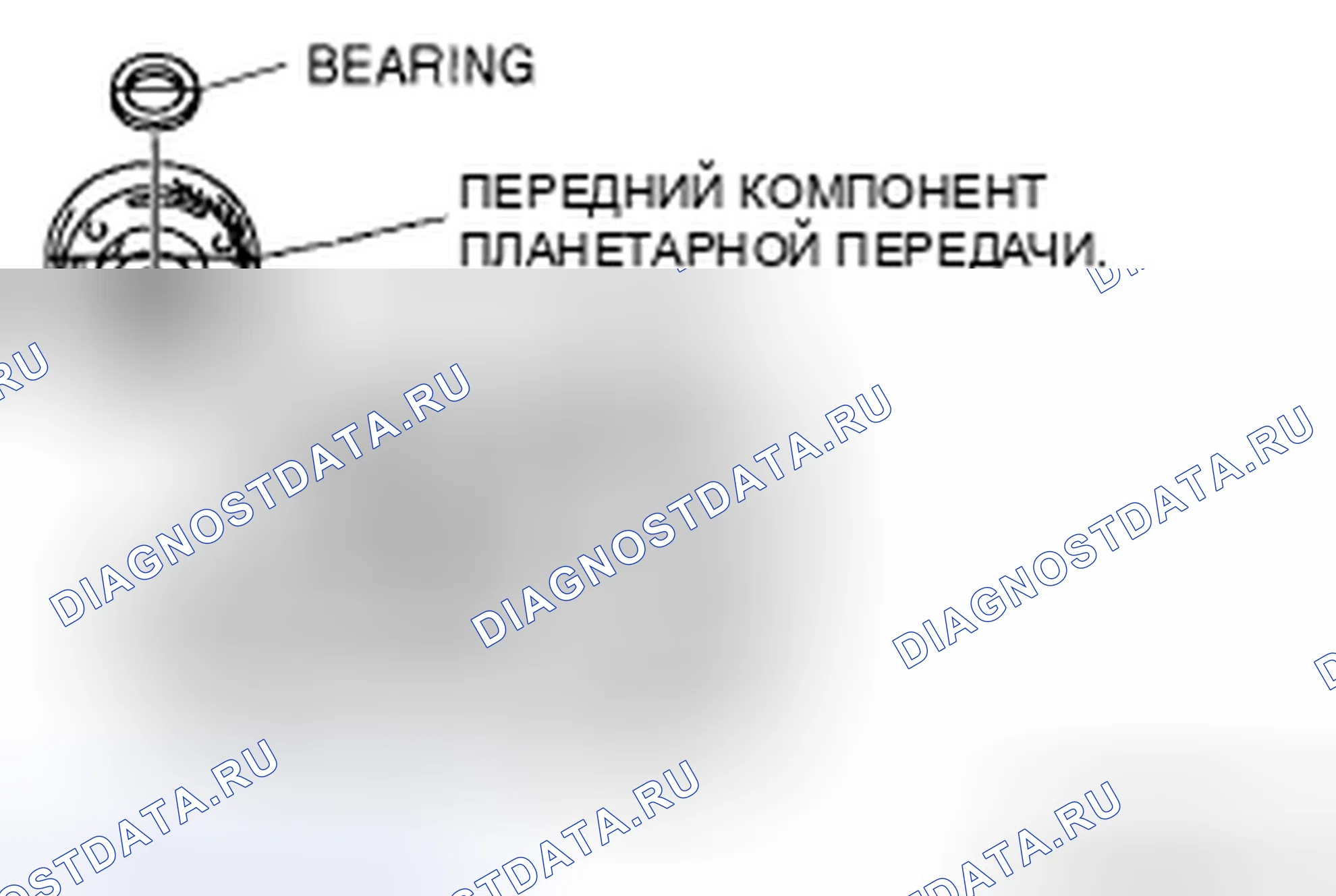 Рис. 855. Audi R8 I