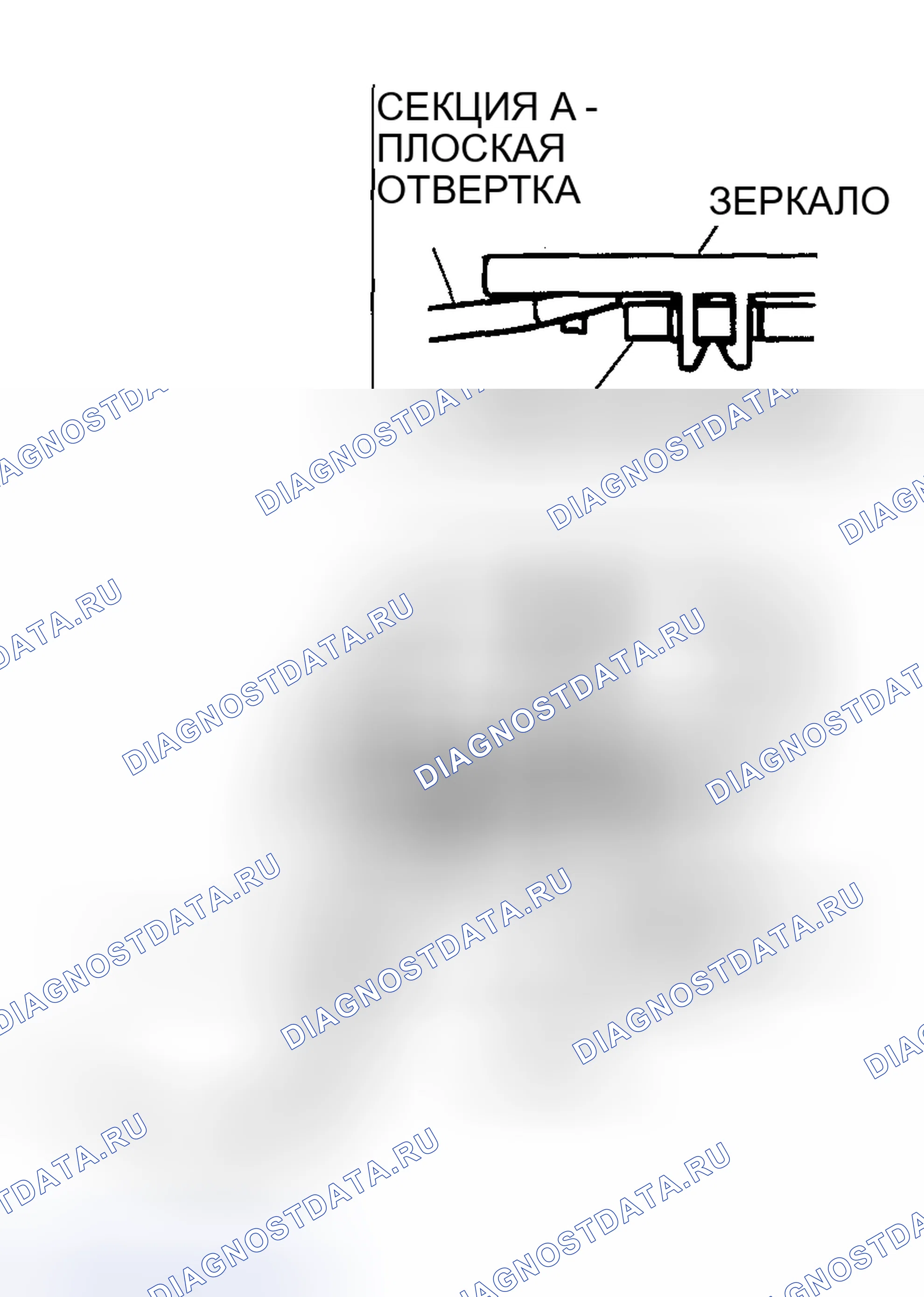 Рис. 73: < < A > > СНЯТИЕ ЗЕРКАЛА. Mazda MX-5 NA
