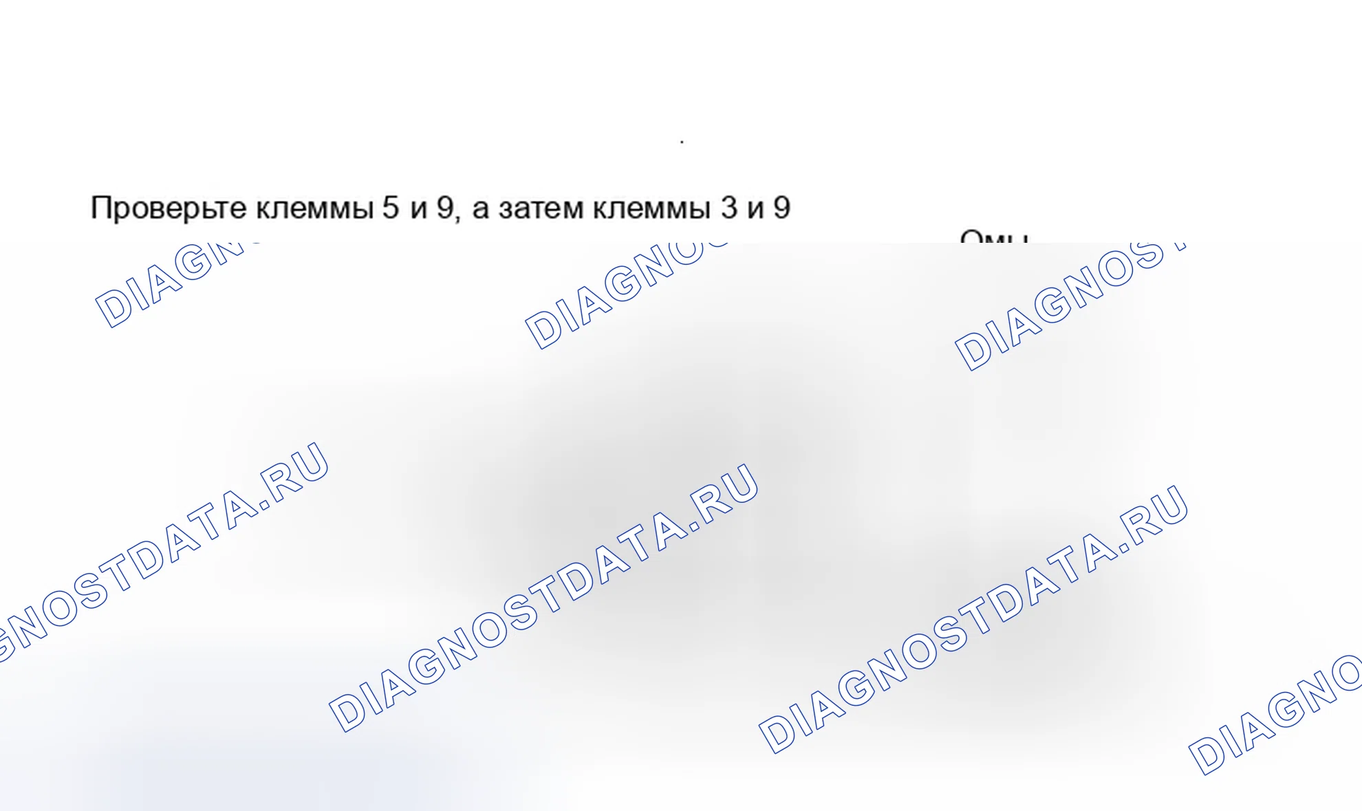 Рис. 48. Dodge Diplomat I