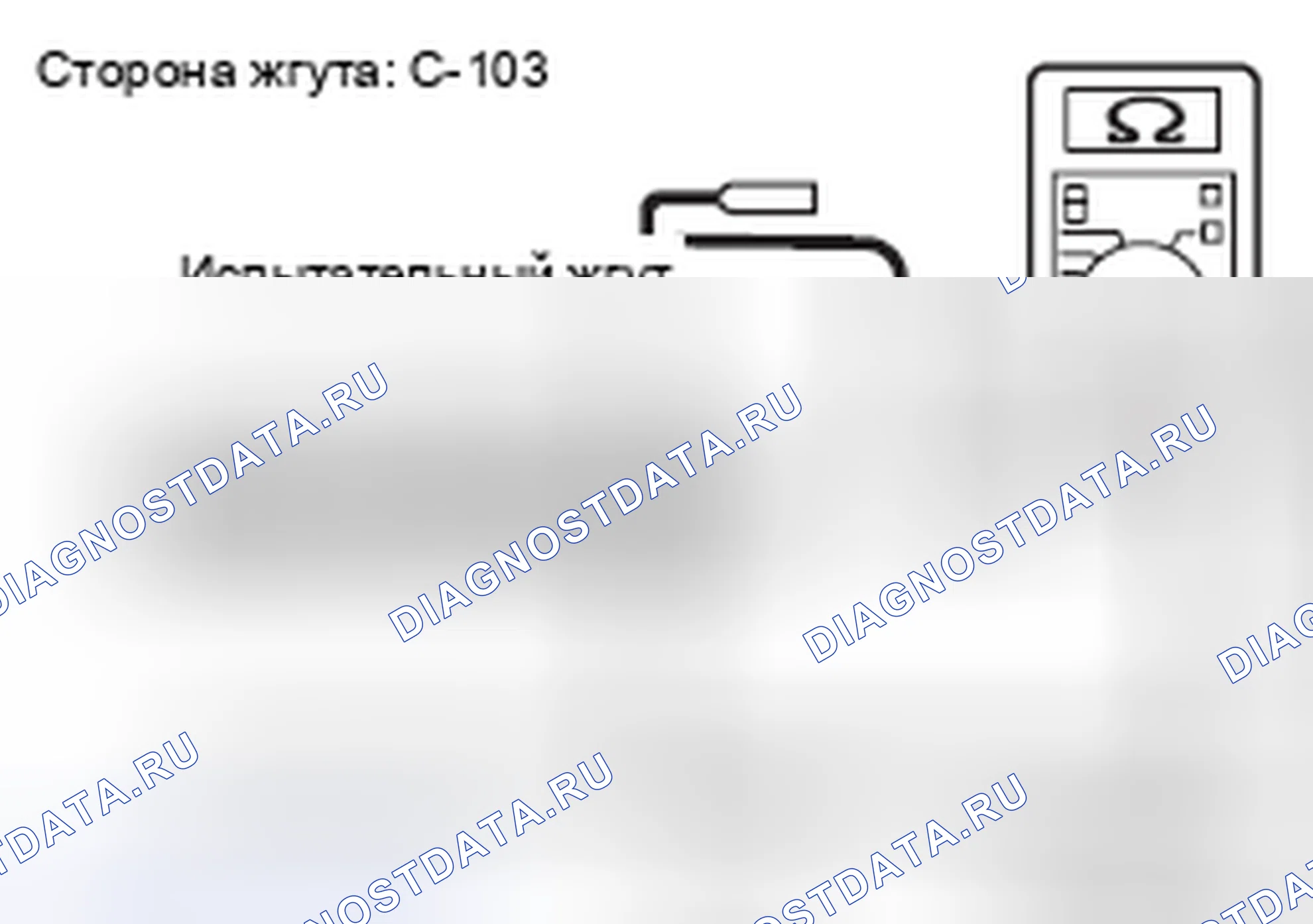 Рис. 267. Honda e:NP1 I