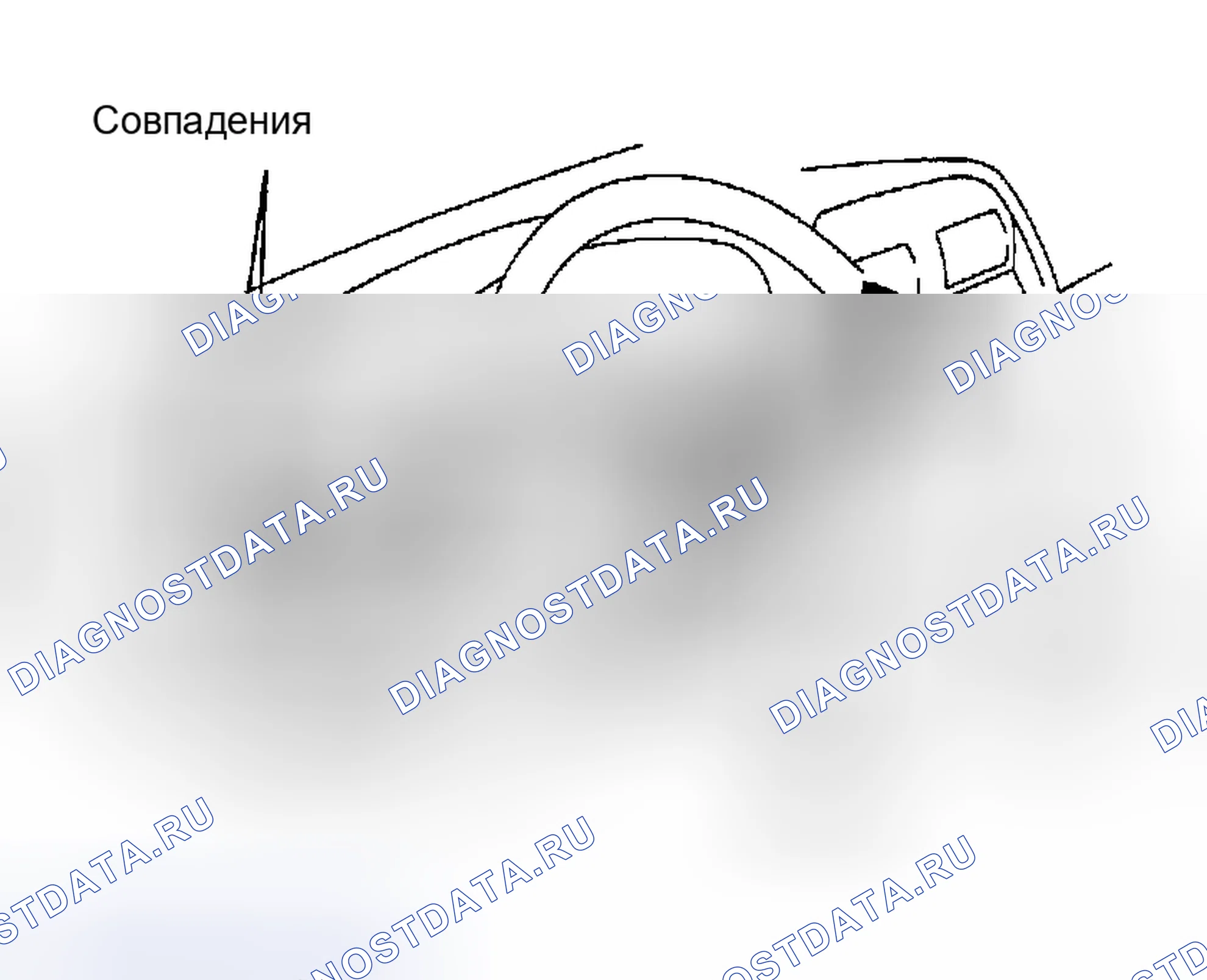 Рис. 5. Haval H9 I рестайлинг