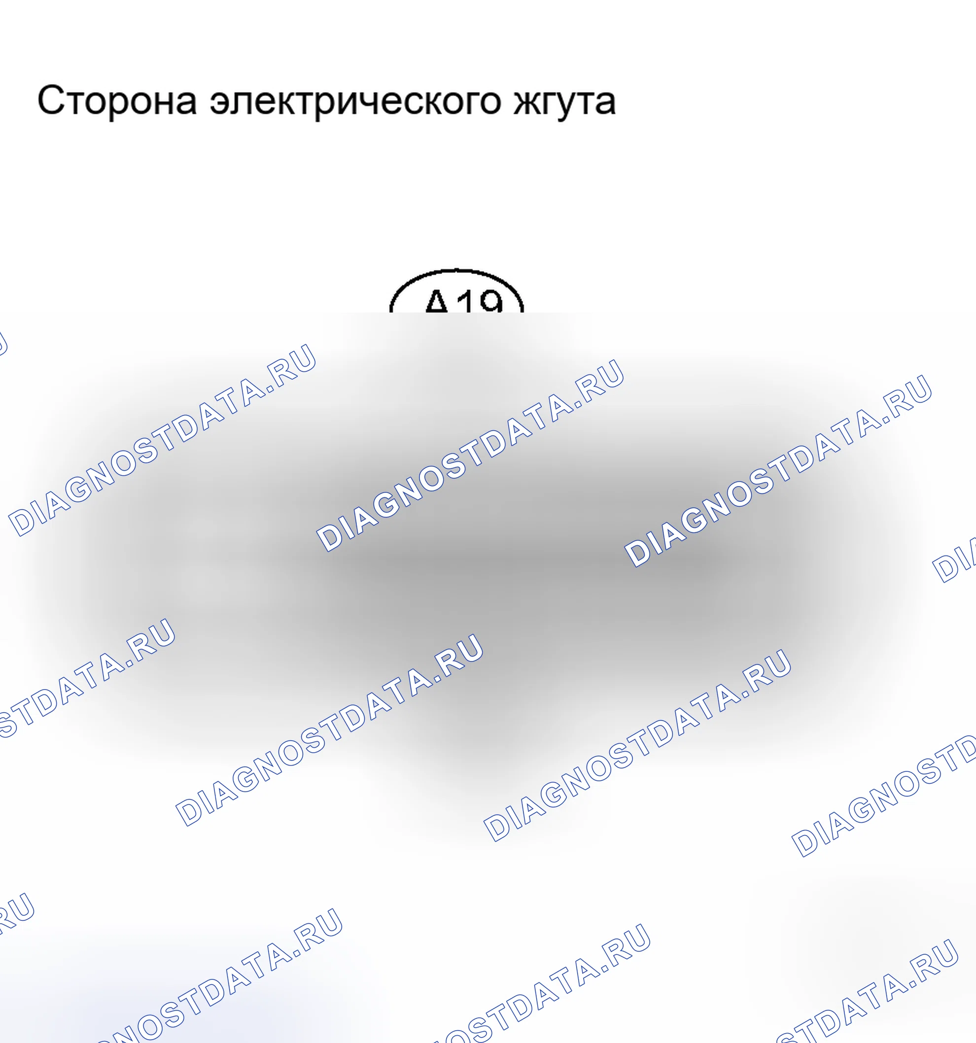 Рис. 17: ПРОЦЕДУРА КОНТРОЛЯ. Toyota RAV4 III