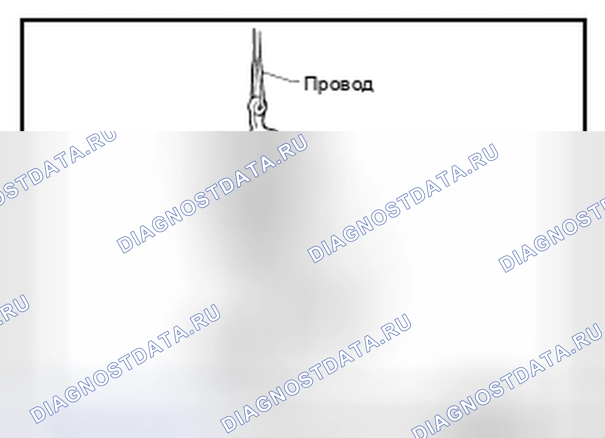 Рис. 83. Nissan Altima L33