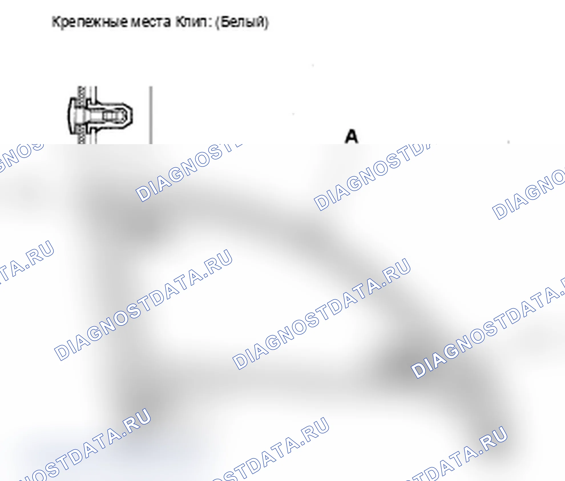 Рис. 57. Acura TL III рестайлинг