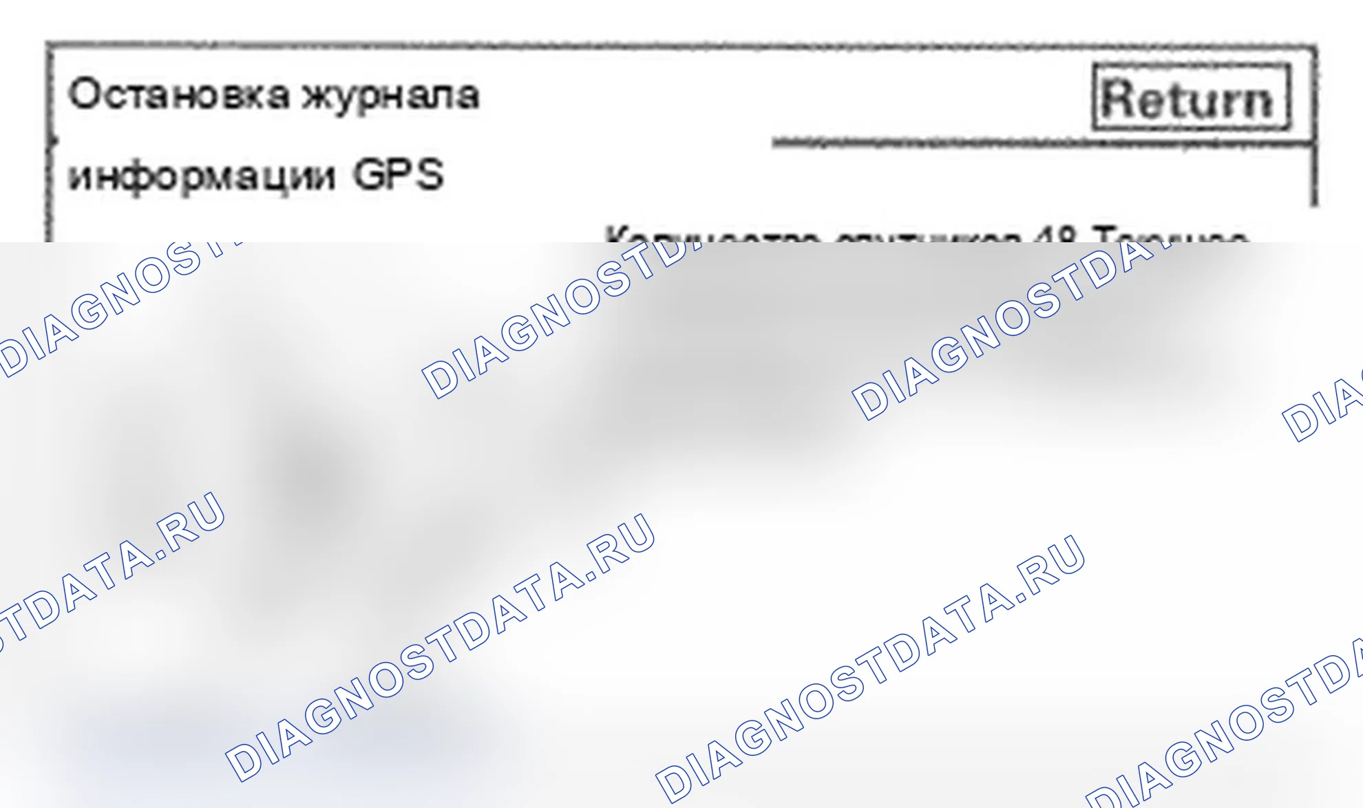 Рис. 90. Acura TL IV рестайлинг