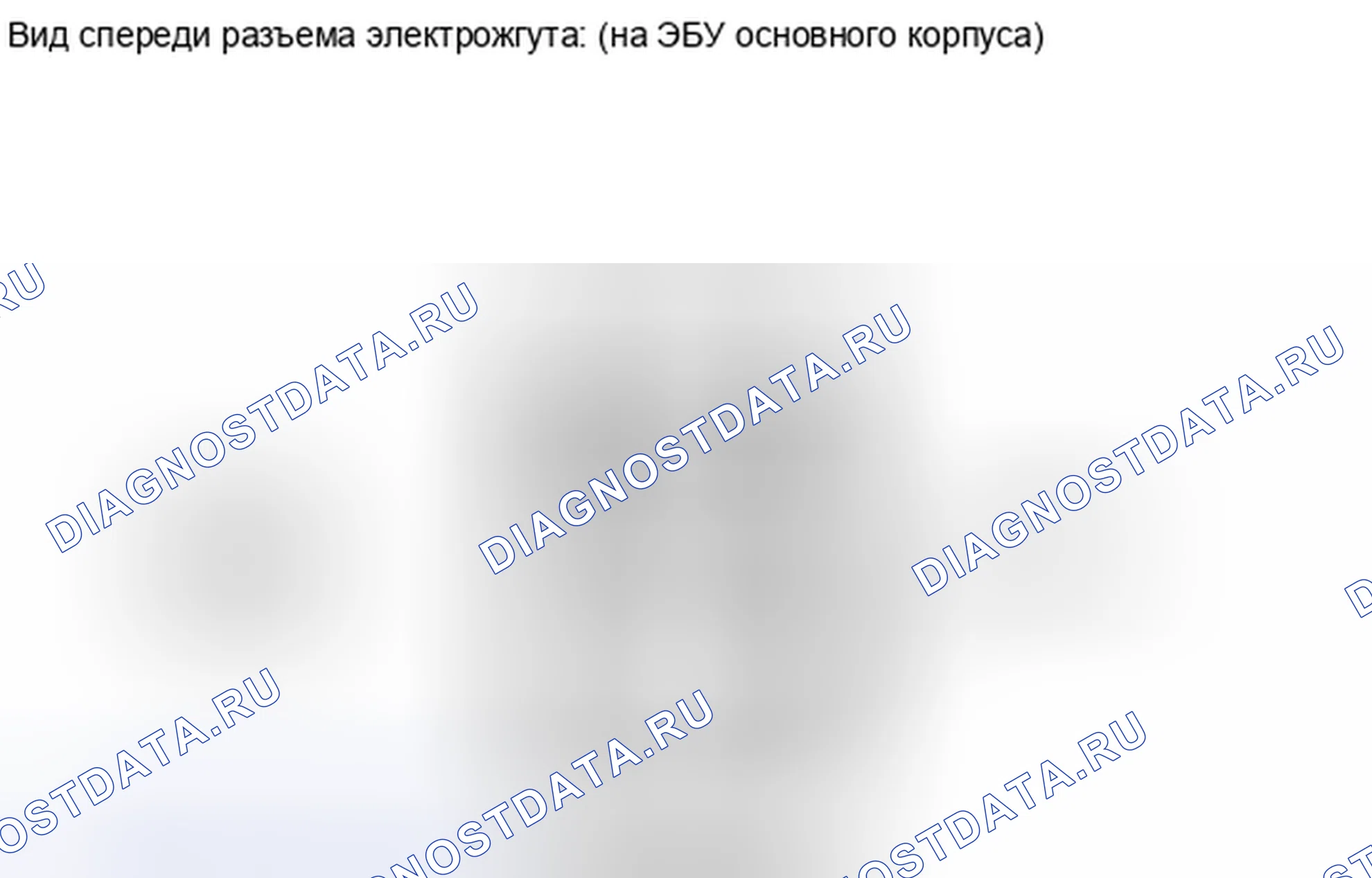 Рис. 177: ПОРЯДОК ВЫПОЛНЕНИЯ РАБОТ. Haval Raptor I
