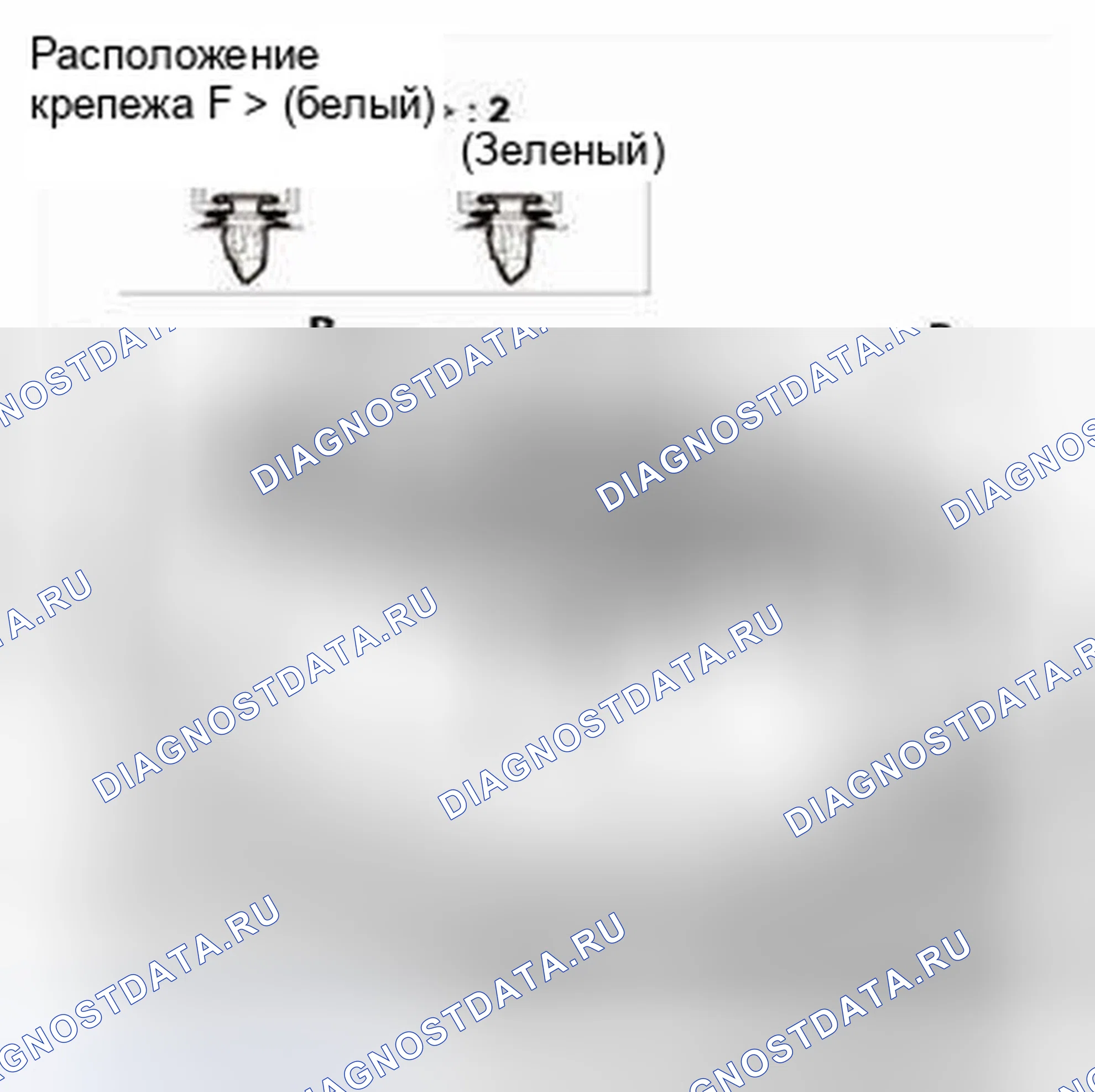 Рис. 446. Honda CR-V IV