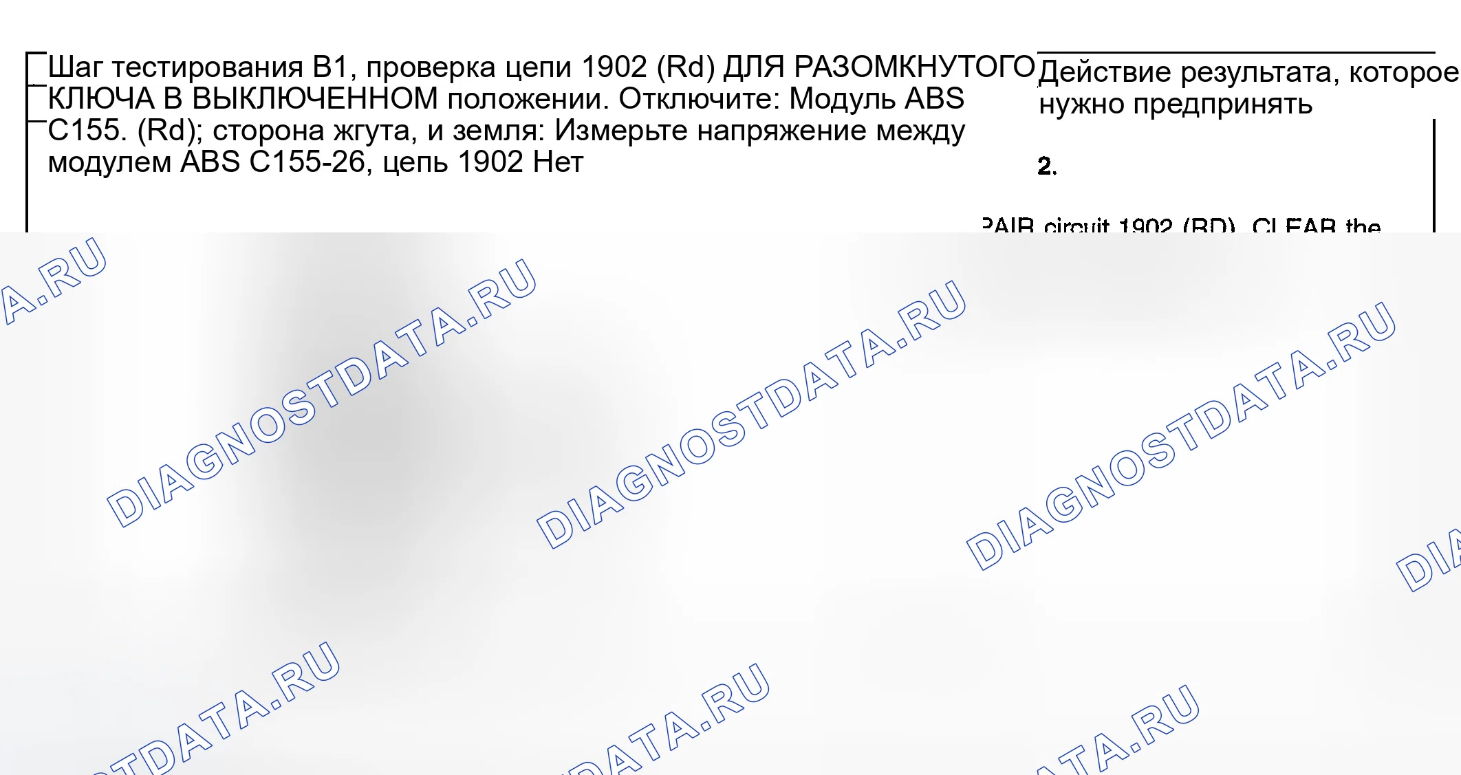 Рис. 40. Ford Explorer III