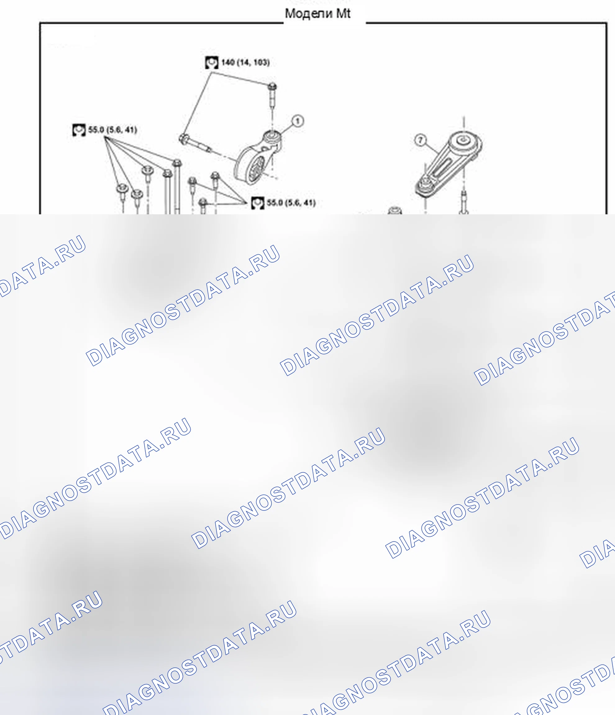 Рис. 413: Демонтаж и монтаж. Nissan Sentra B16 рестайлинг