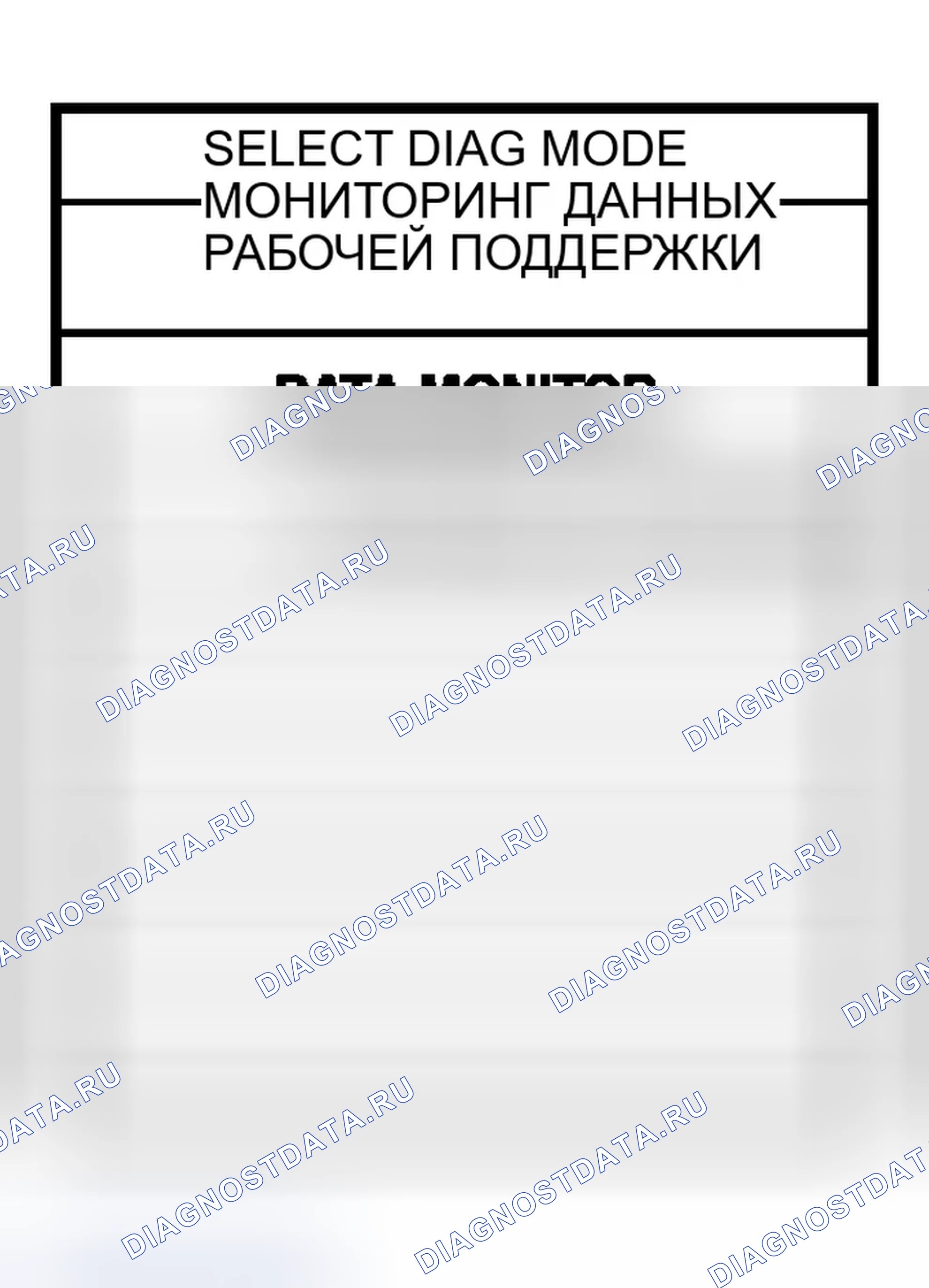 Рис. 185. Infiniti G35 III