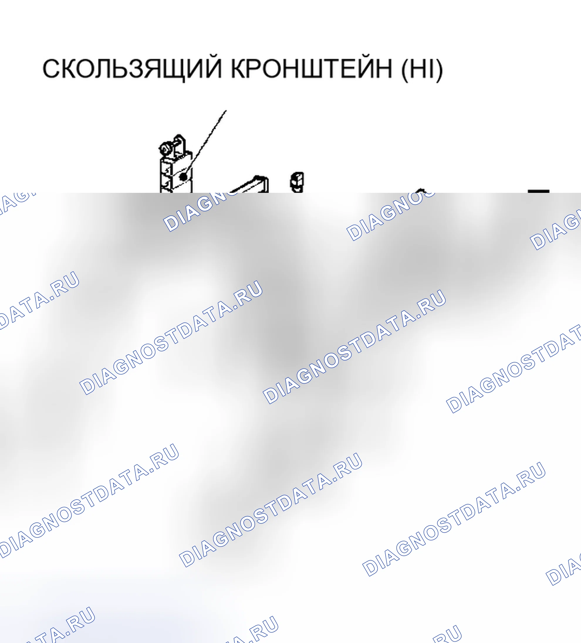 Рис. 98. Honda Fit Aria I
