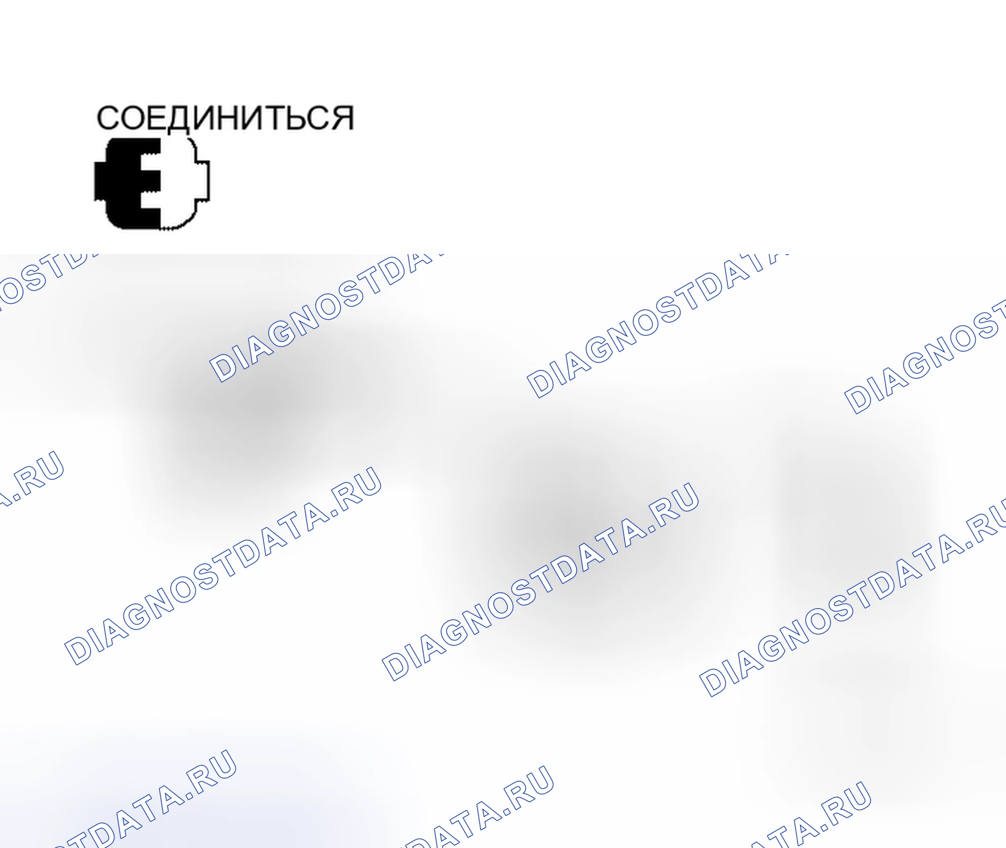 Рис. 44: Проверка цепи батареи. Honda Jazz I