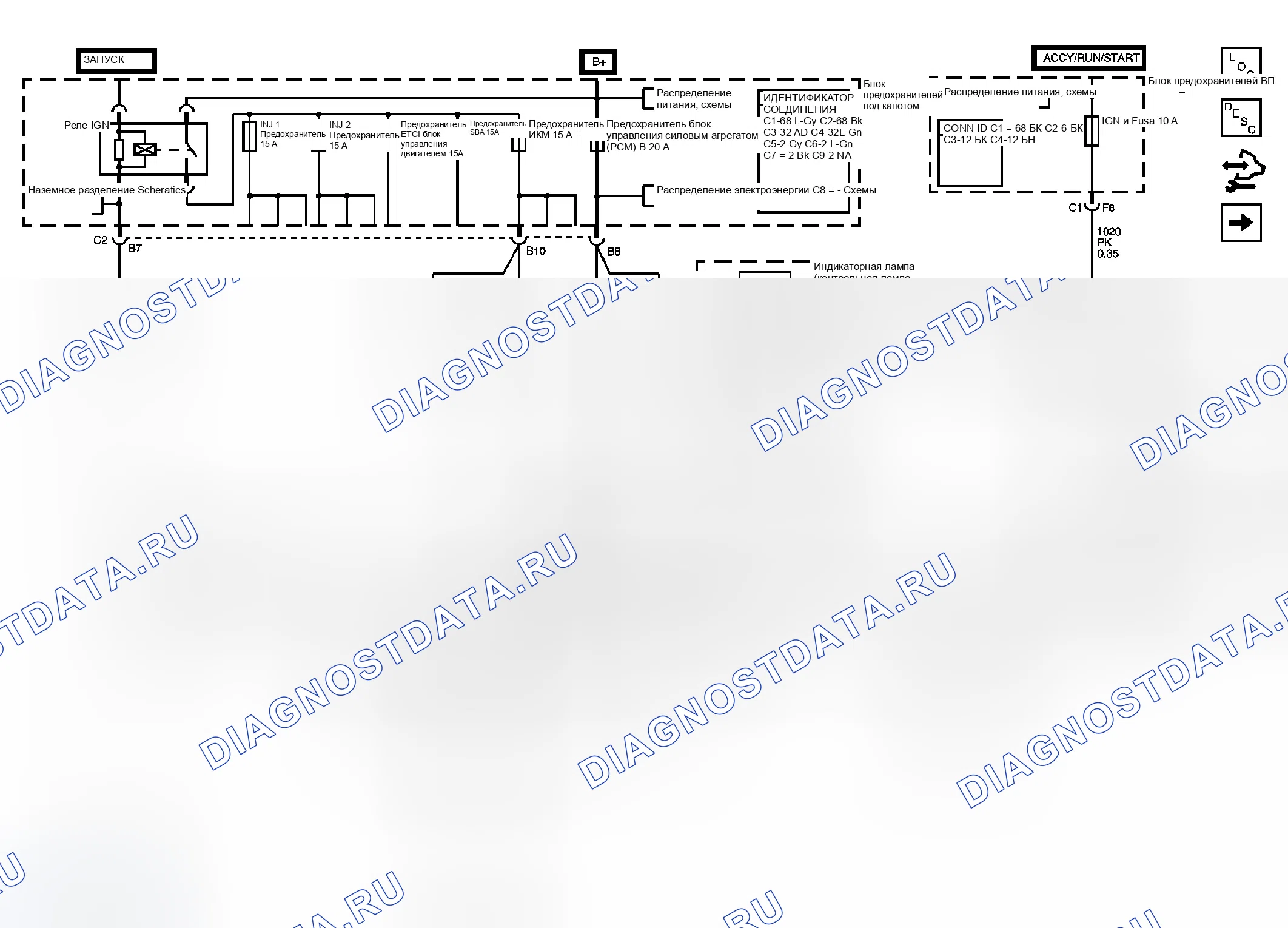 Рис. 177: Схема управления двигателем. GMC Sierra Classic 3500 