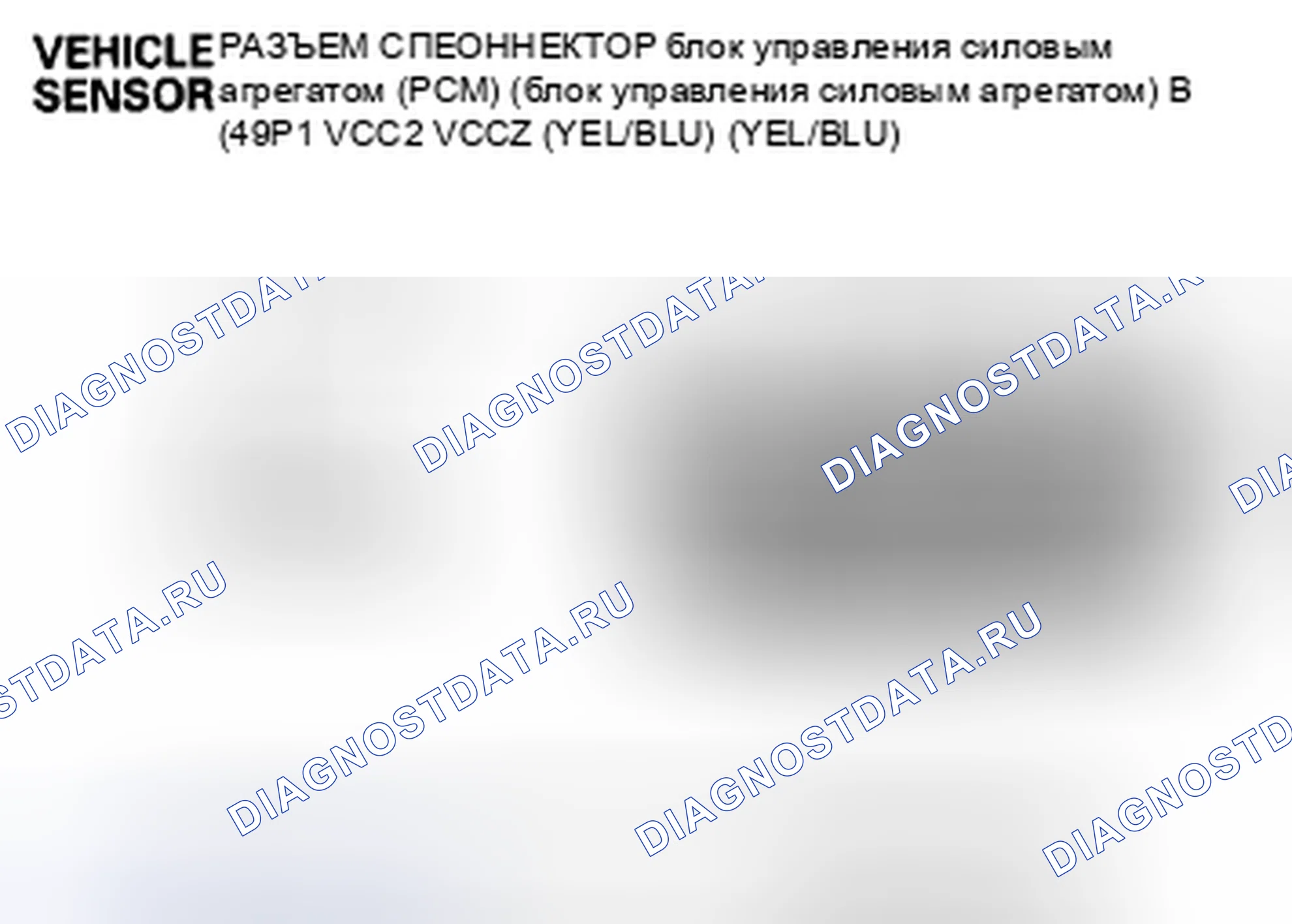 Рис. 327. Honda Insight ZE2 рестайлинг