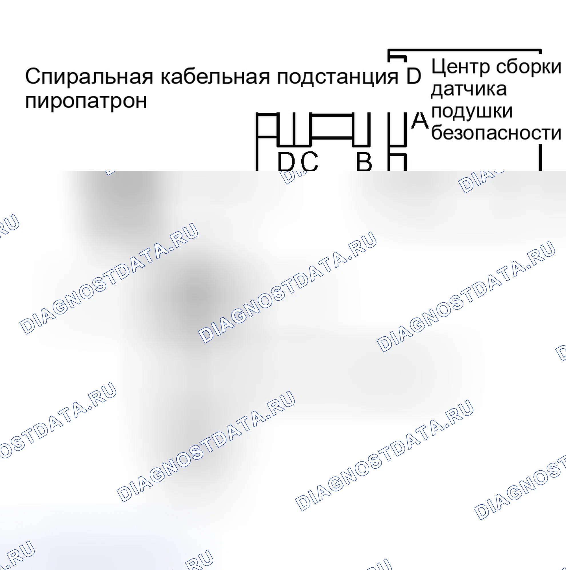 Рис. 136: ПРОЦЕДУРА КОНТРОЛЯ. Scion xB I