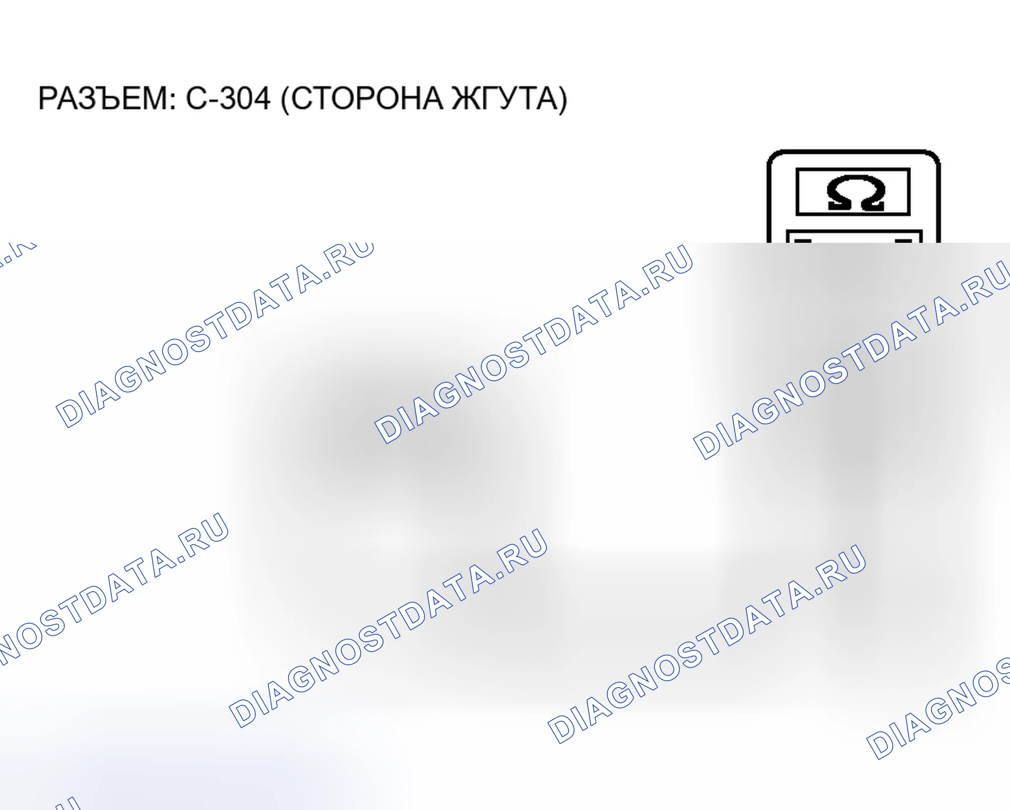 Рис. 9. Honda Envix I
