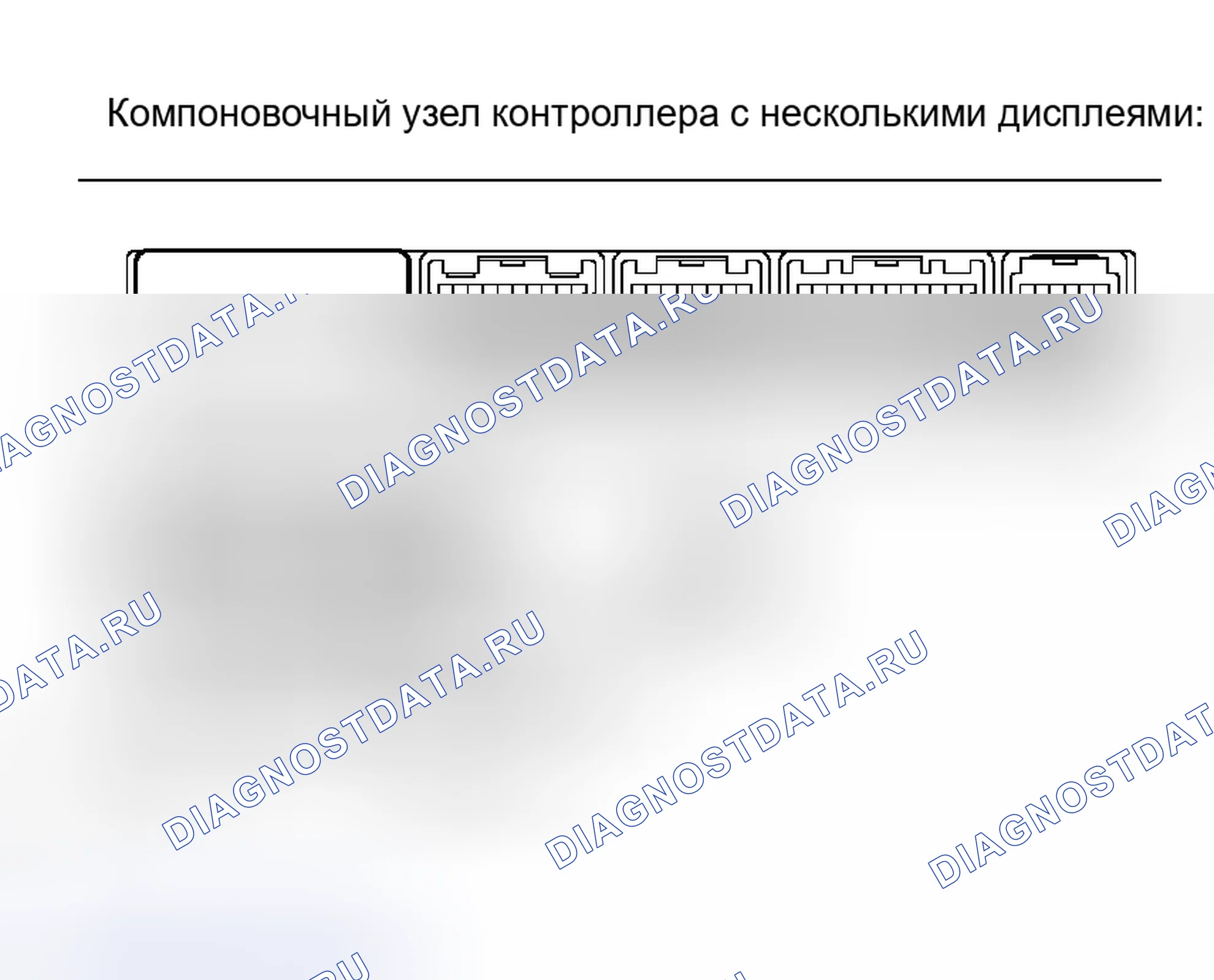 Рис. 153. Toyota Sequoia I рестайлинг