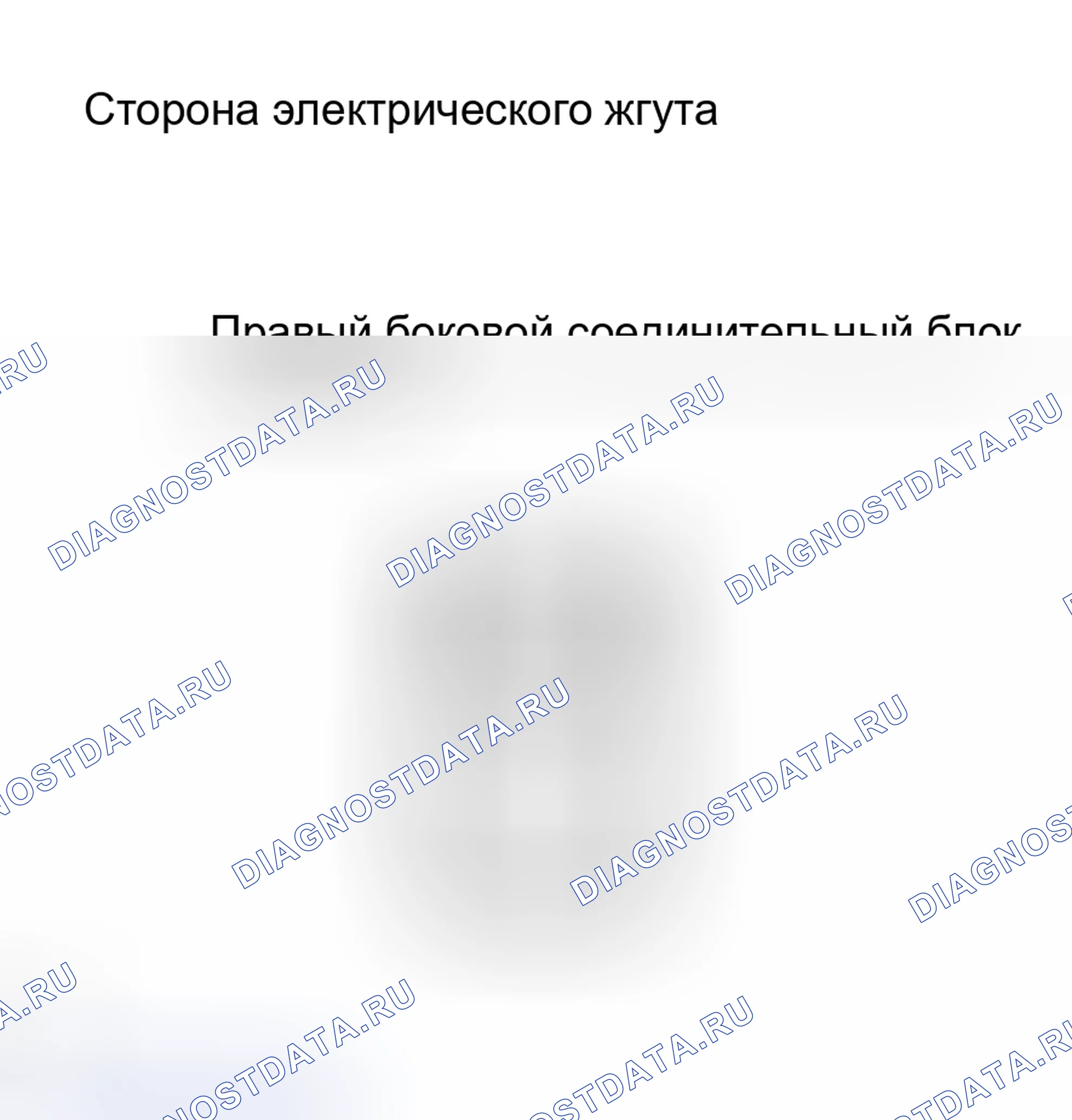 Рис. 47. Haval H8 I