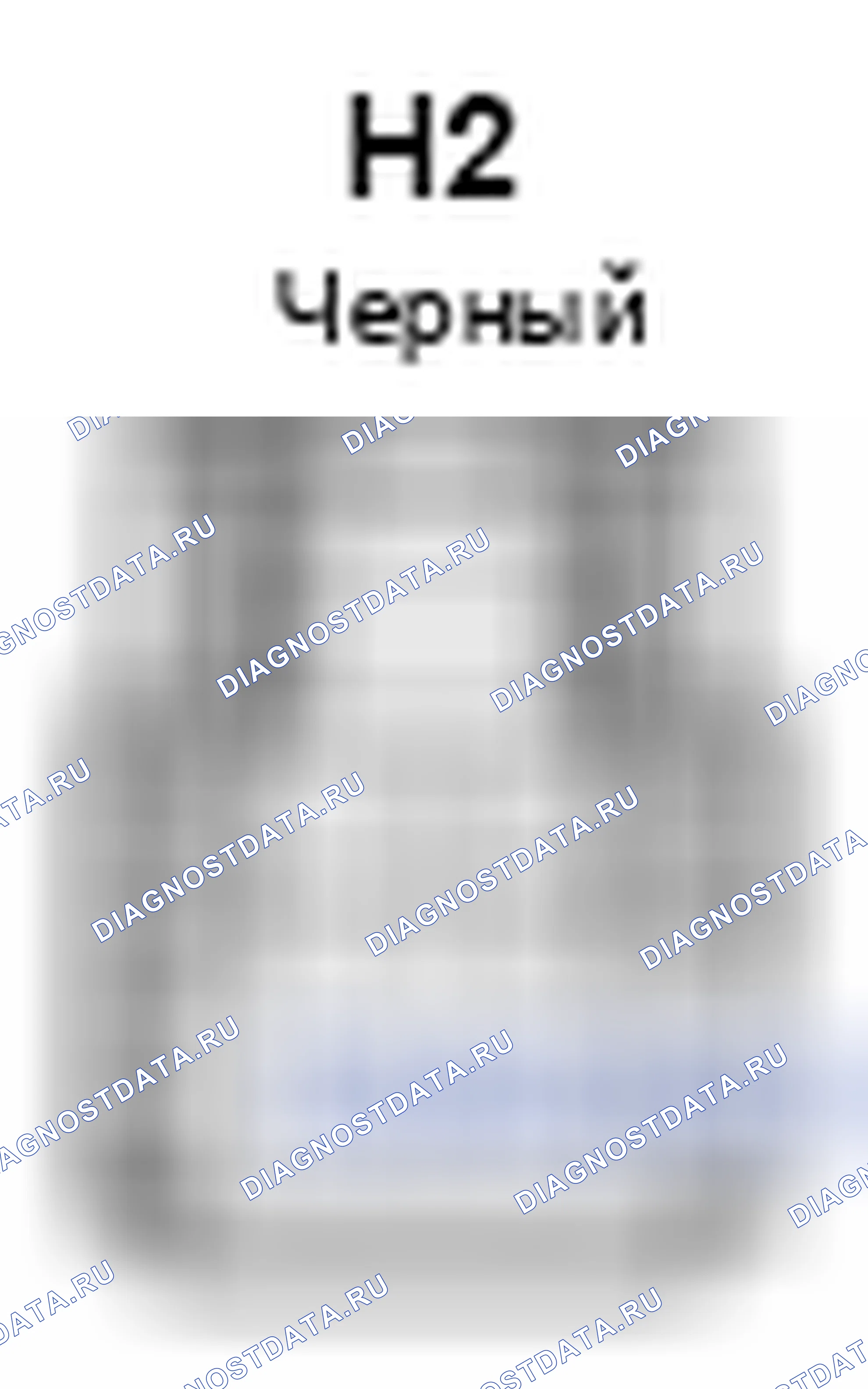 Рис. 1251: Вид с торца разъема внешнего зеркала заднего вида (Rh) (H2). Toyota Camry XV40