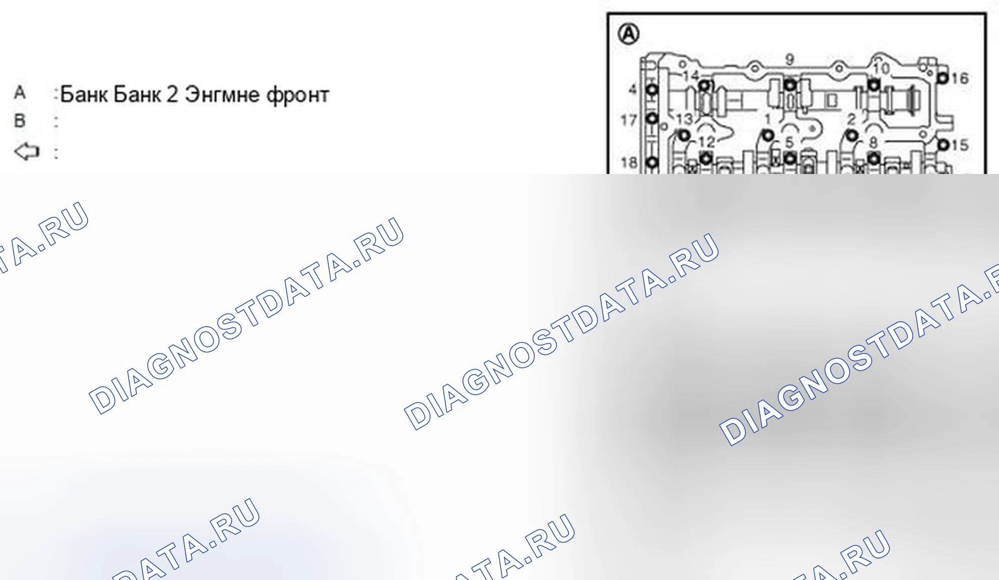 Рис. 65. Infiniti G37 IV рестайлинг