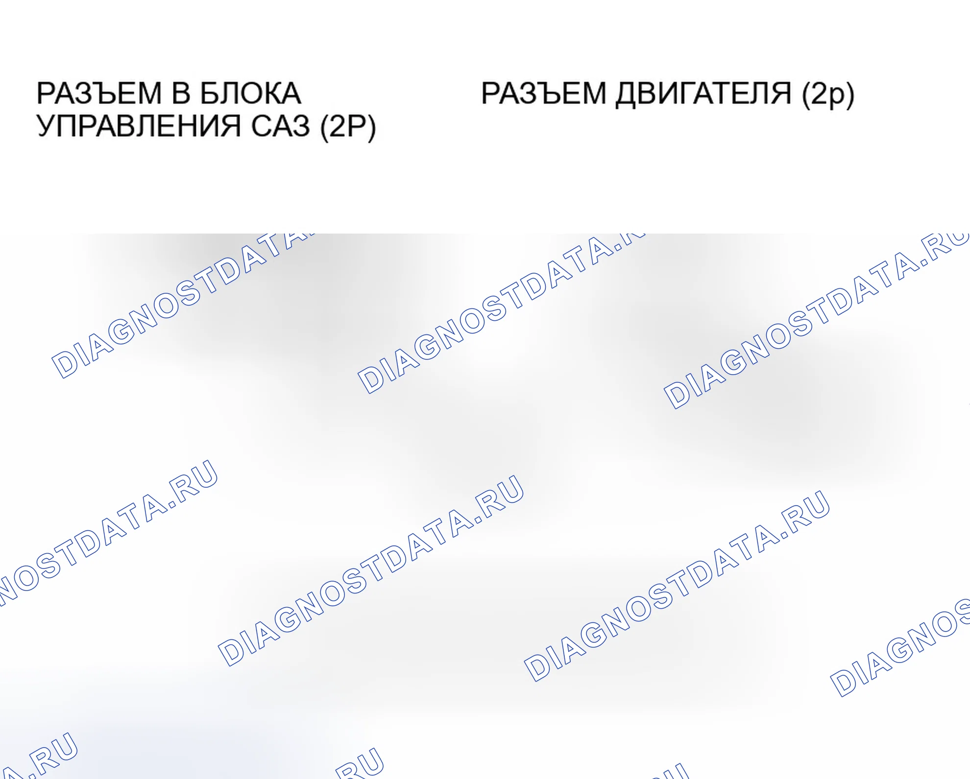 Рис. 155. Honda Civic VII рестайлинг