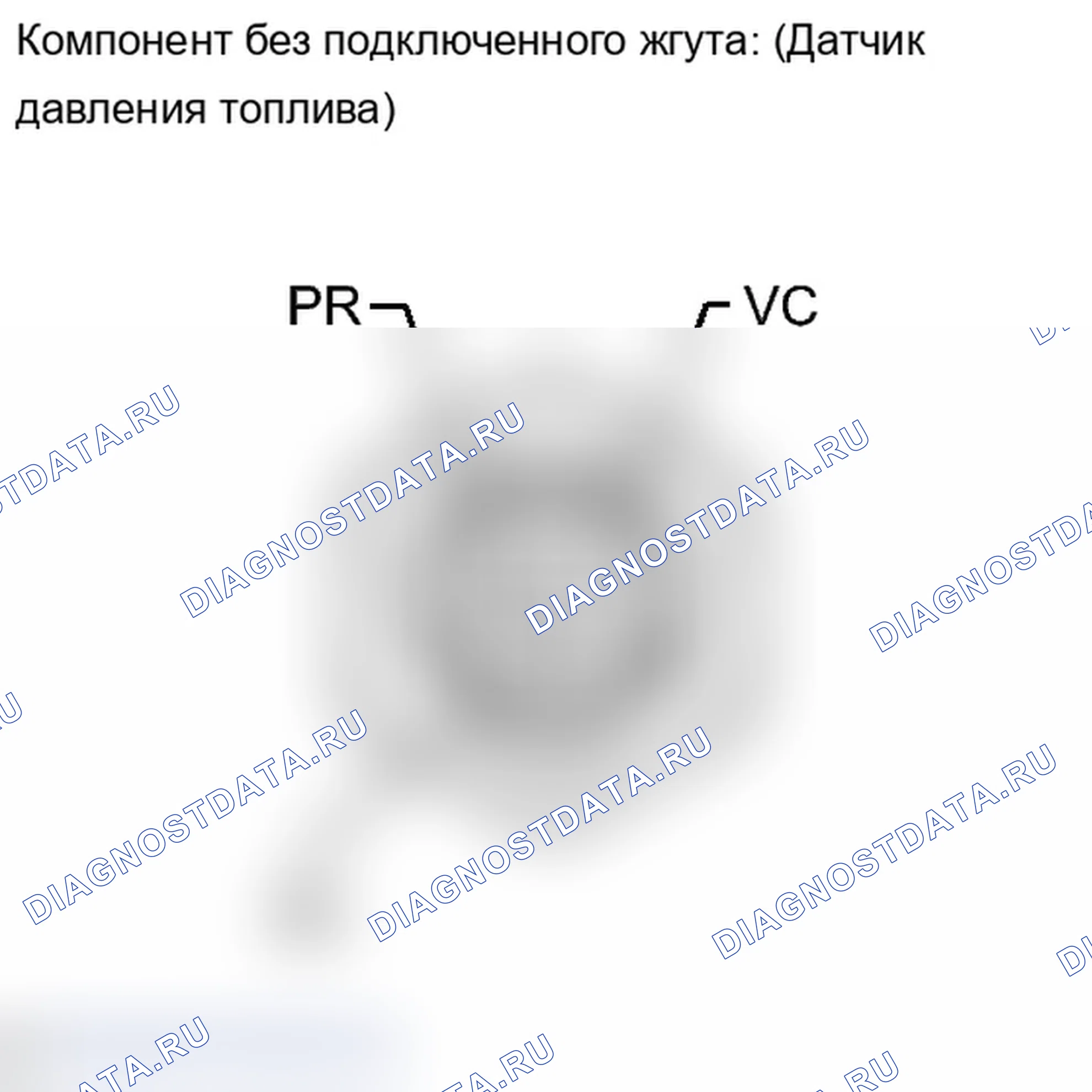 Рис. 94: ПРОВЕРКА топливной системы двигателя. Lexus IS F I