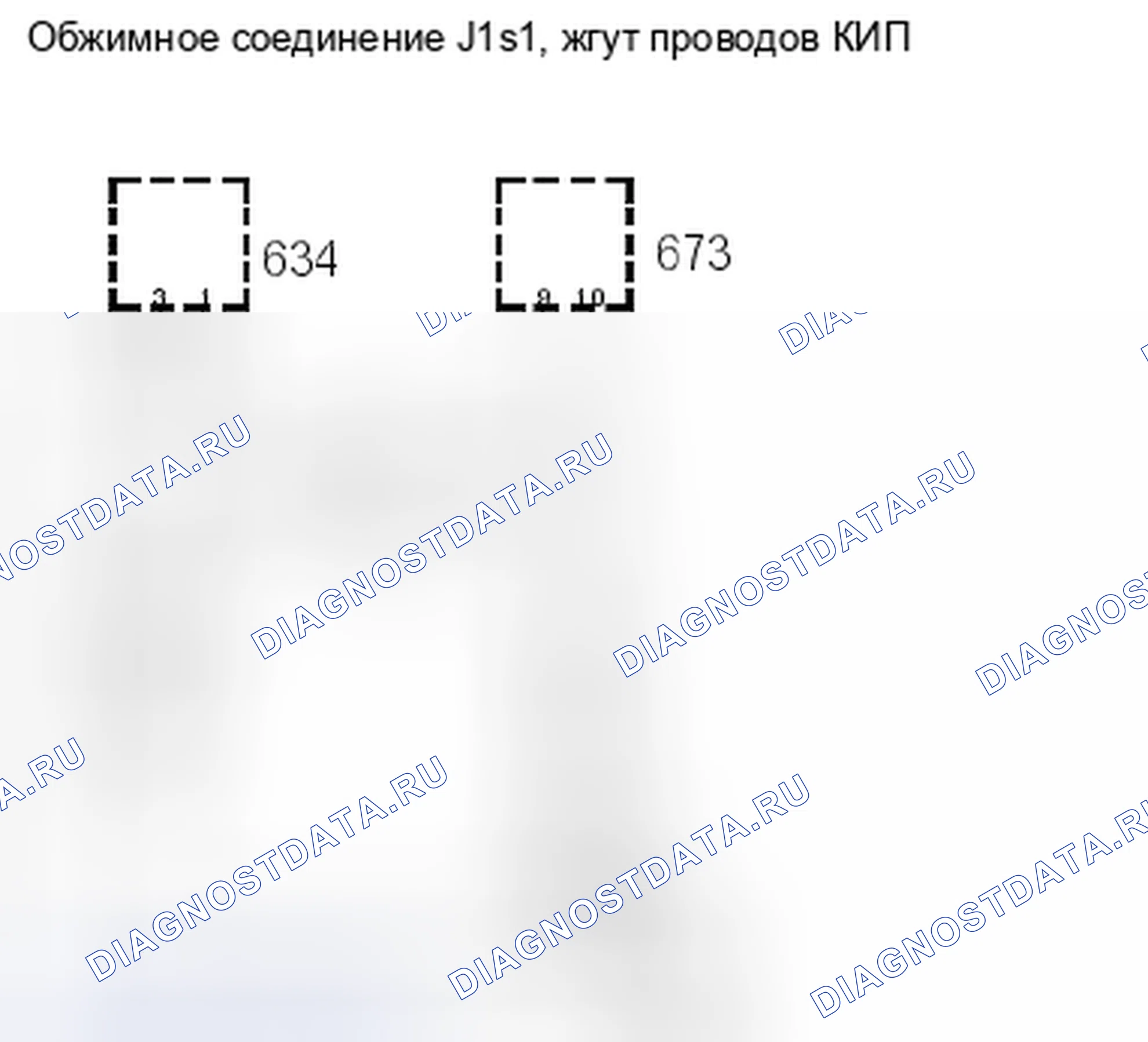 Рис. 644. Kia Picanto III