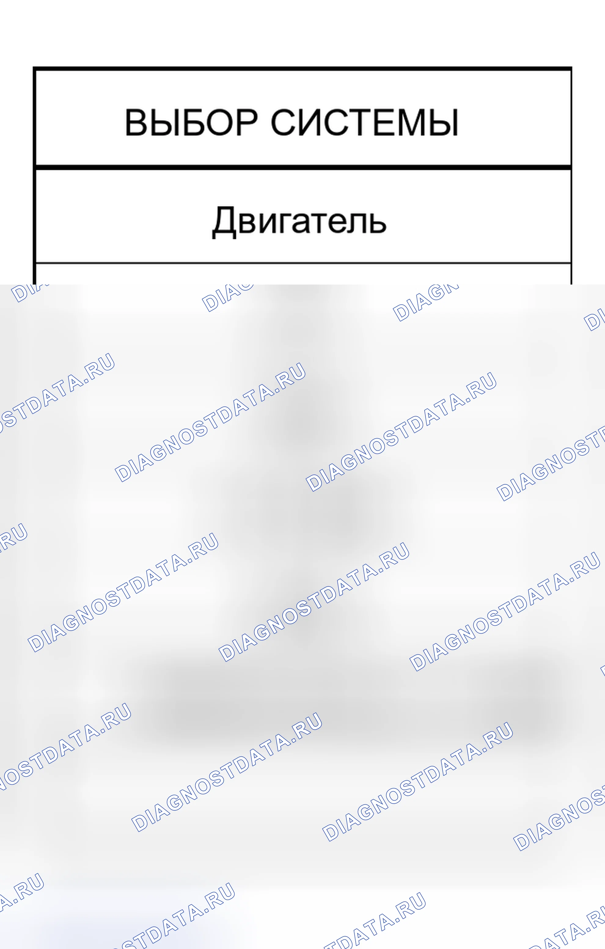 Рис. 61. Nissan 350Z I