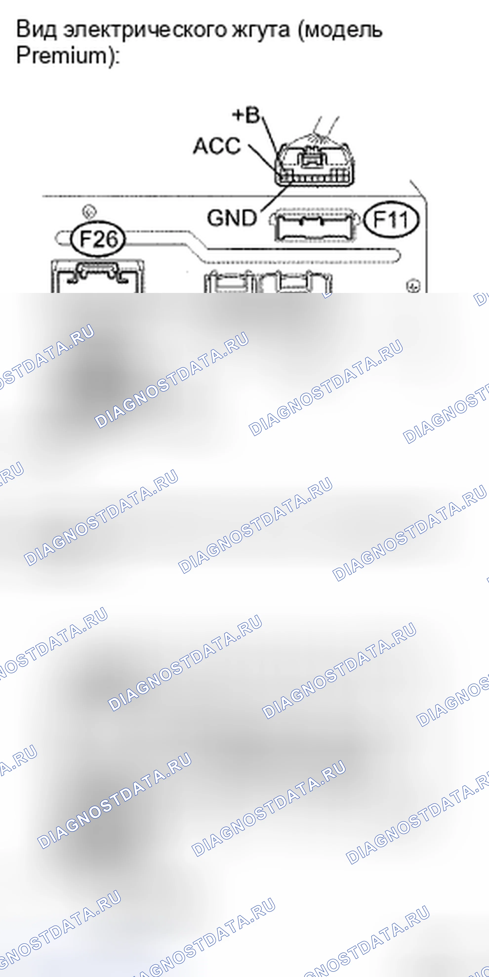 Рис. 29: ПРОЦЕДУРА КОНТРОЛЯ. Toyota Camry XV40