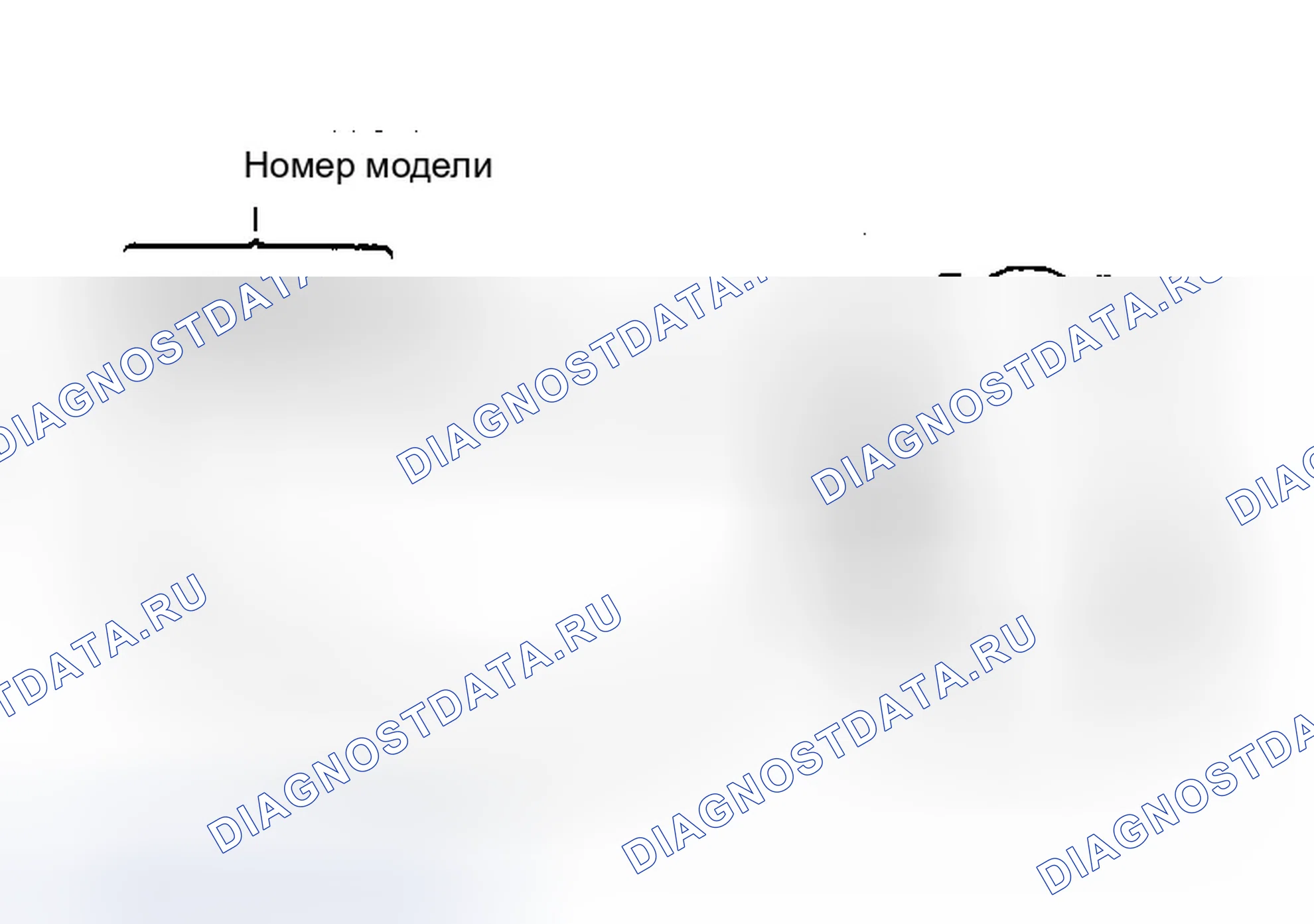 Рис. 4: ИДЕНТИФИКАЦИЯ. GMC Pickup R2500 