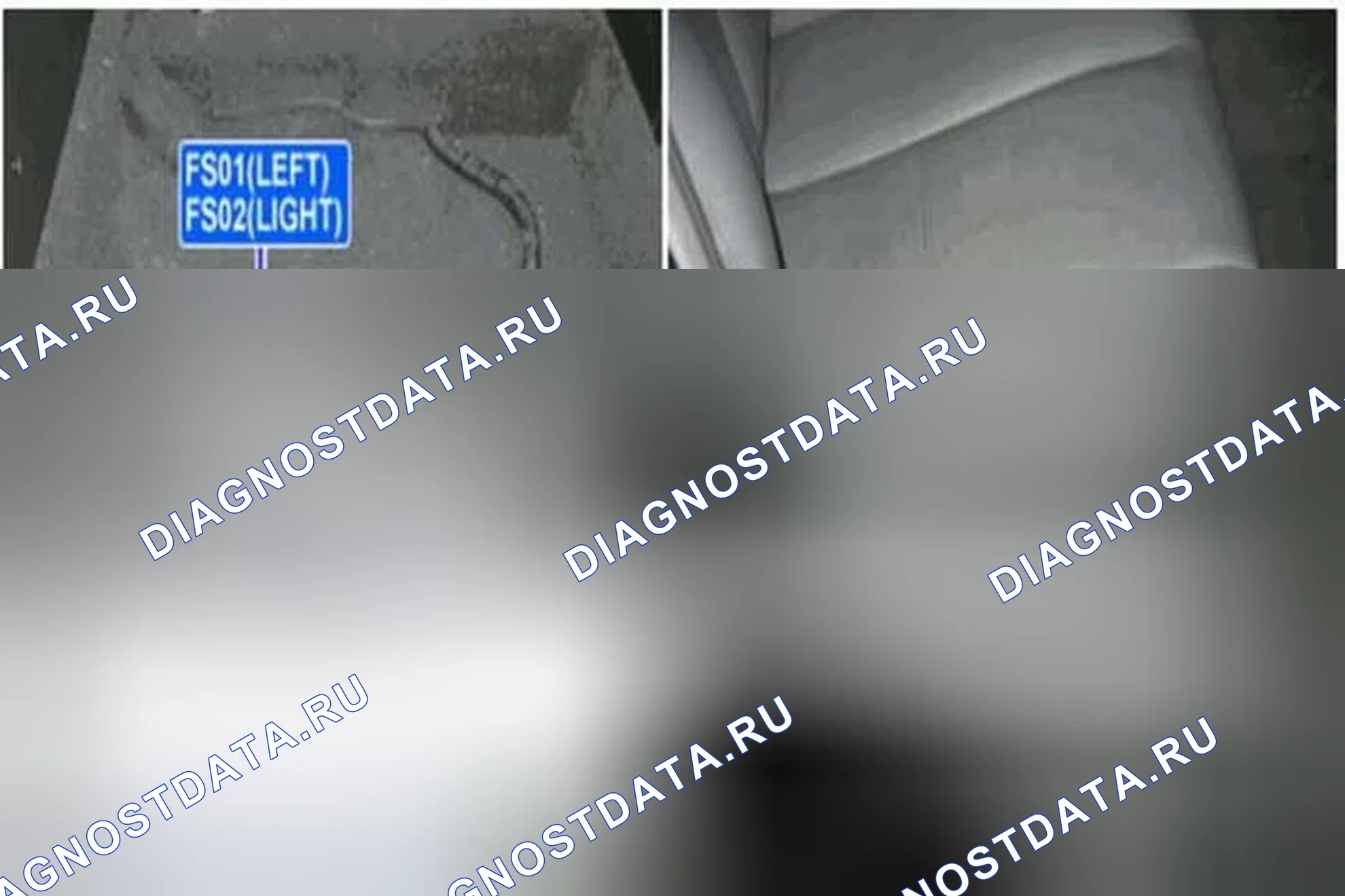 Рис. 116. Идентификация STPS. Hyundai Azera I
