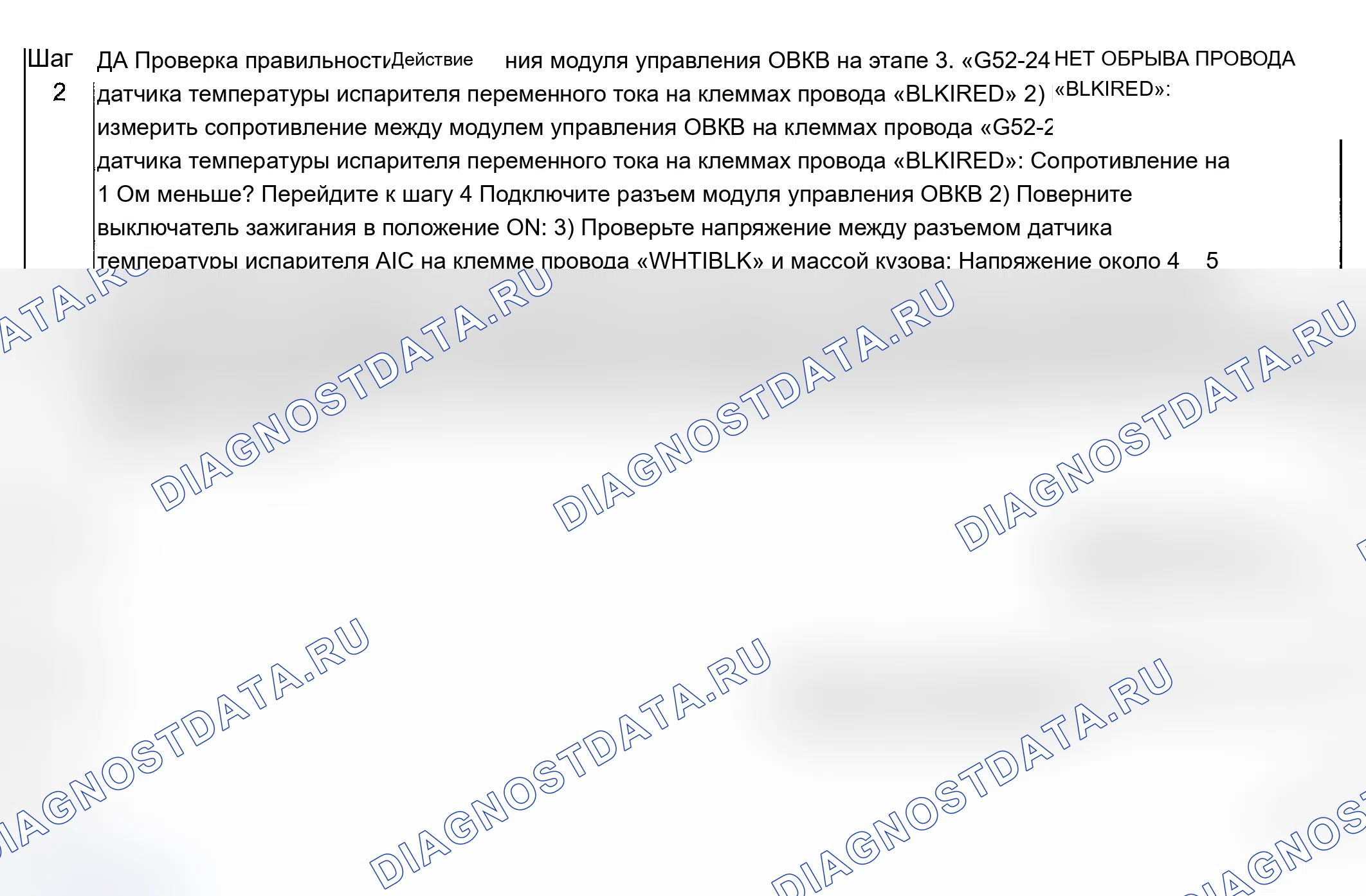 Как снять и установить реле давления высокого уровня. Ford B-MAX I
