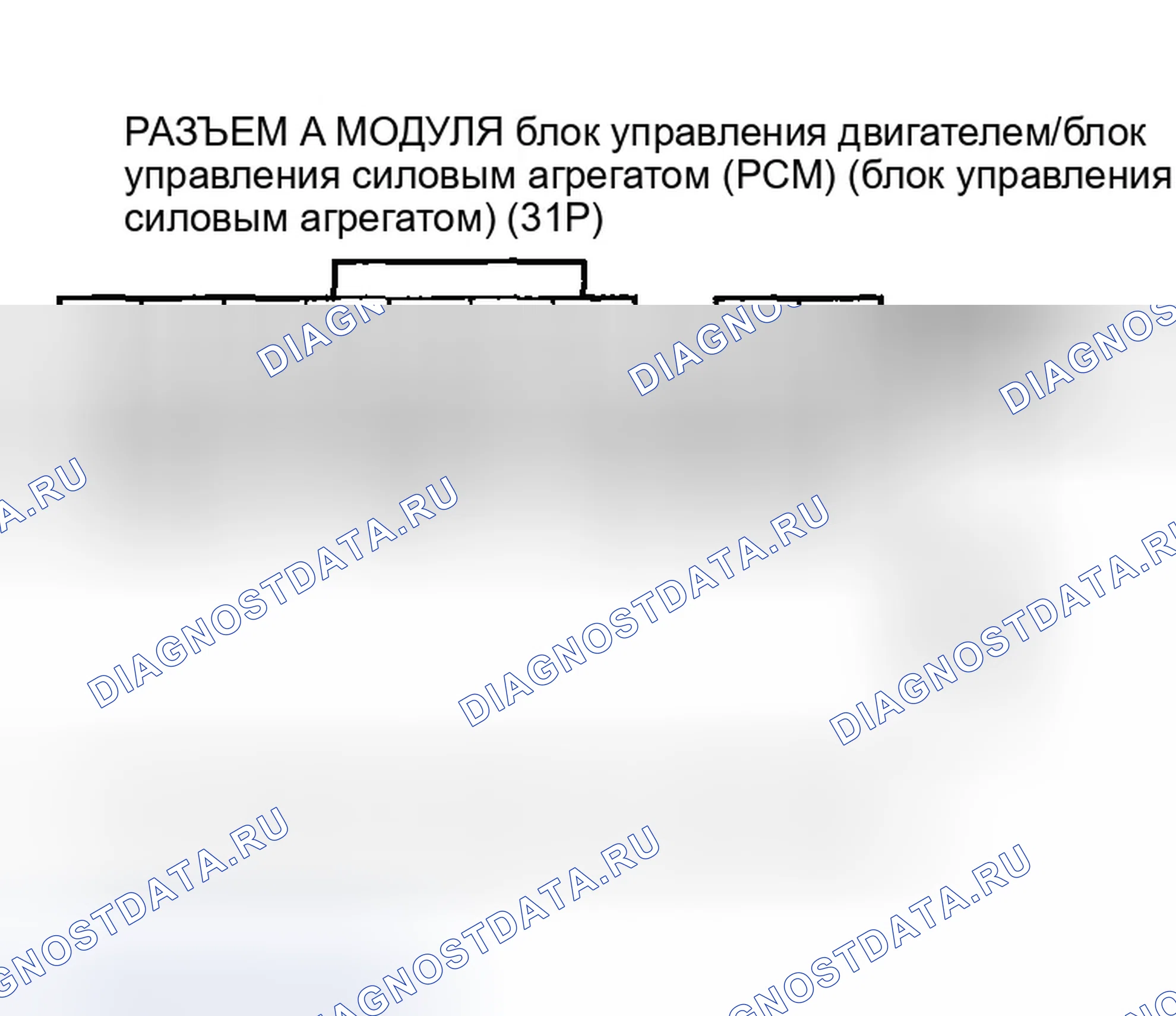 Рис. 139. Honda CR-V II рестайлинг