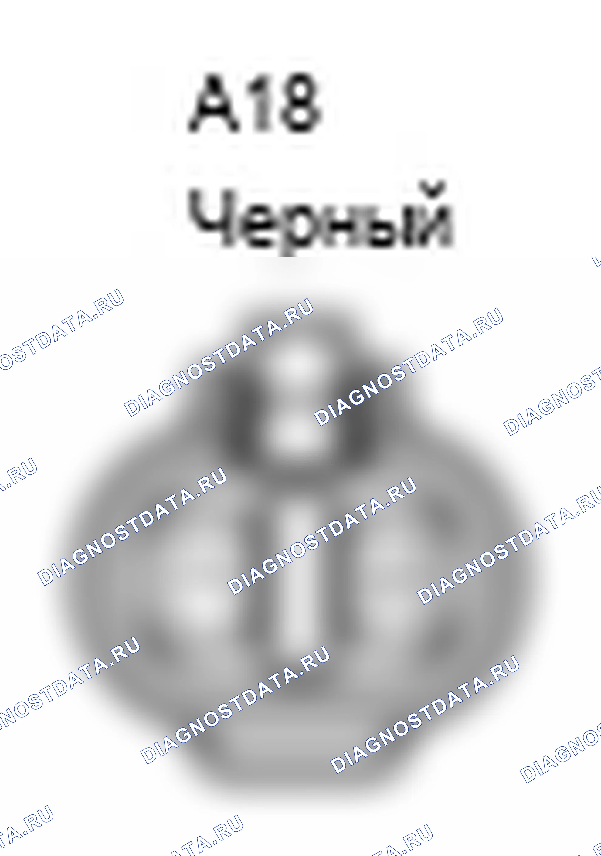 Рис. 142: Вид с торца разъема зуммера беспроводной дверной блокировки (A18). Lexus IS F I