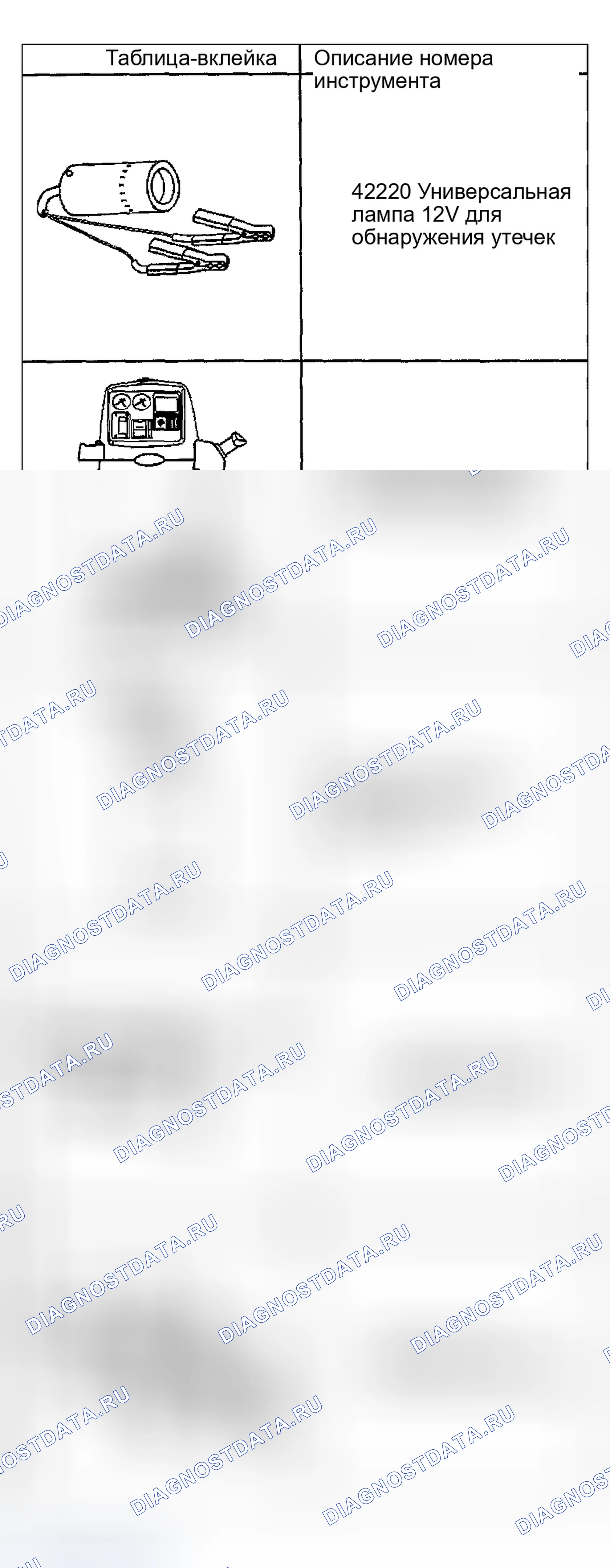 Рис. 169. GMC Savana Special G3500 