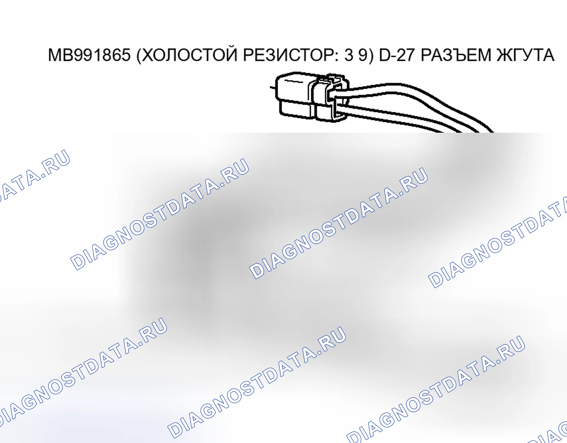 Рис. 62. Mitsubishi Lancer Evolution IX